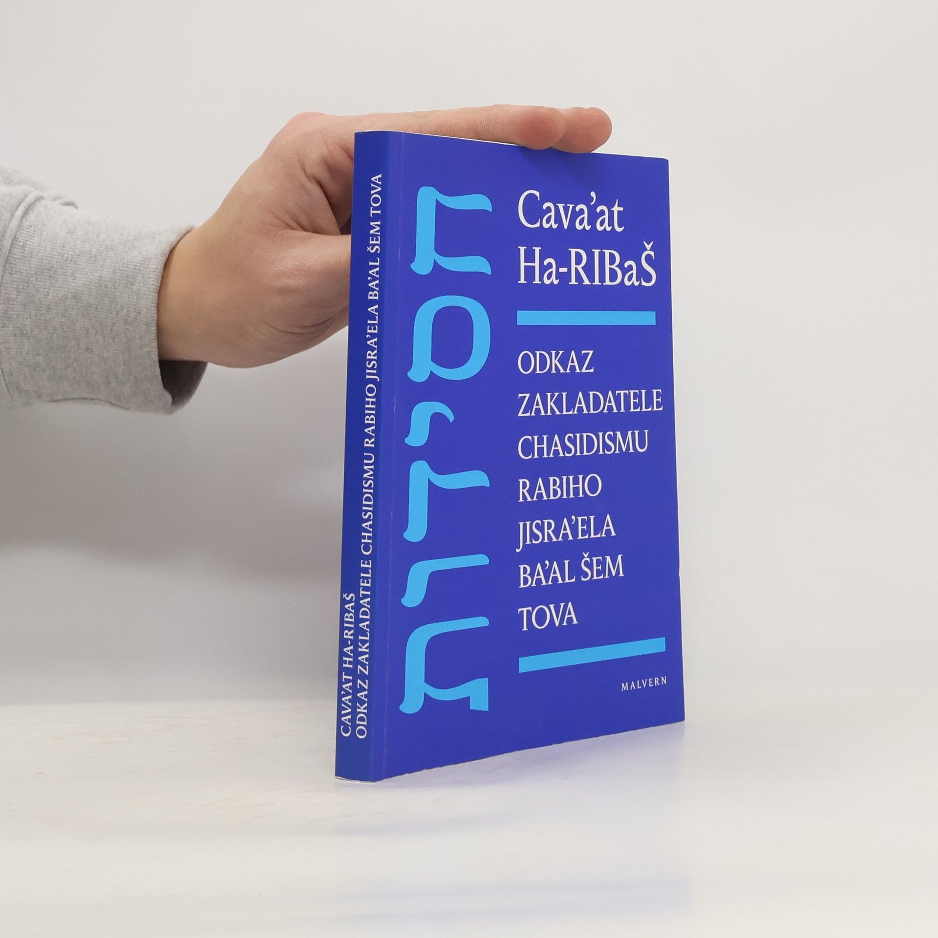 Autorenkollektiv Cava’at Ha-RIBaŠ: Odkaz zakladatele chasidismu rabiho Jisra’ela Ba’al Šem Tova