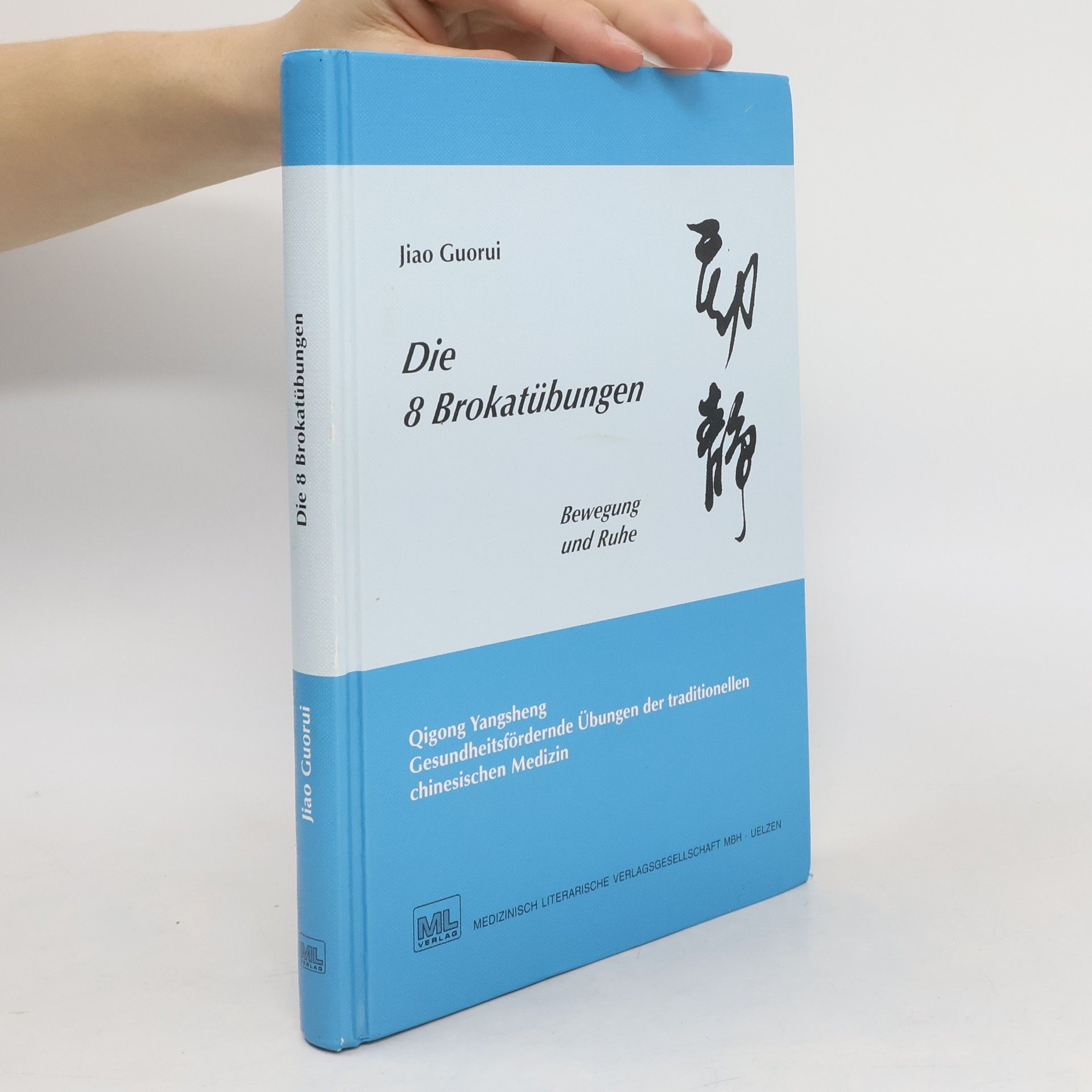 Die 8 Brokatübungen