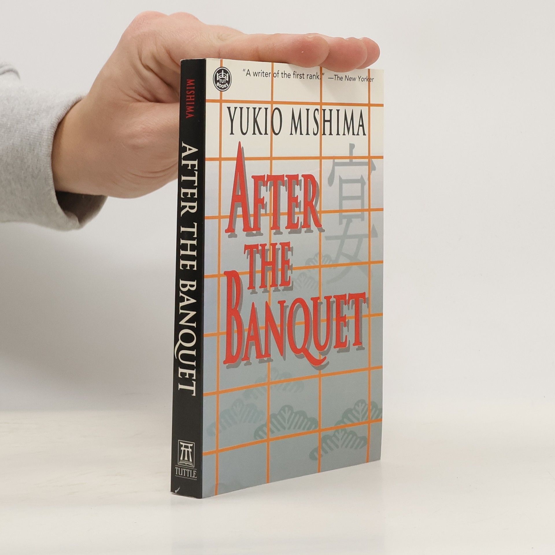 Yukio Mishima After the Banquet