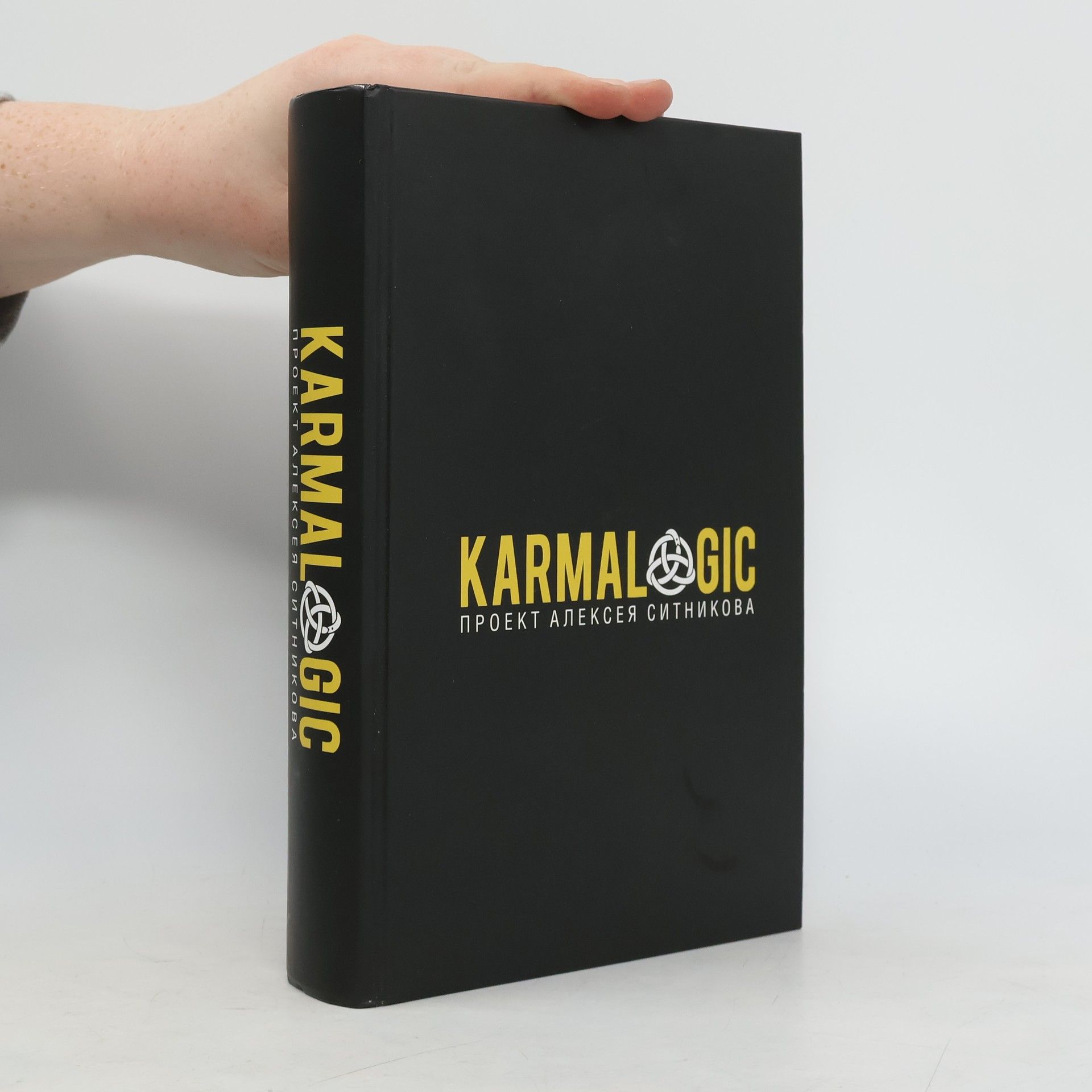 Alexey Sitnikov KARMALOGIC