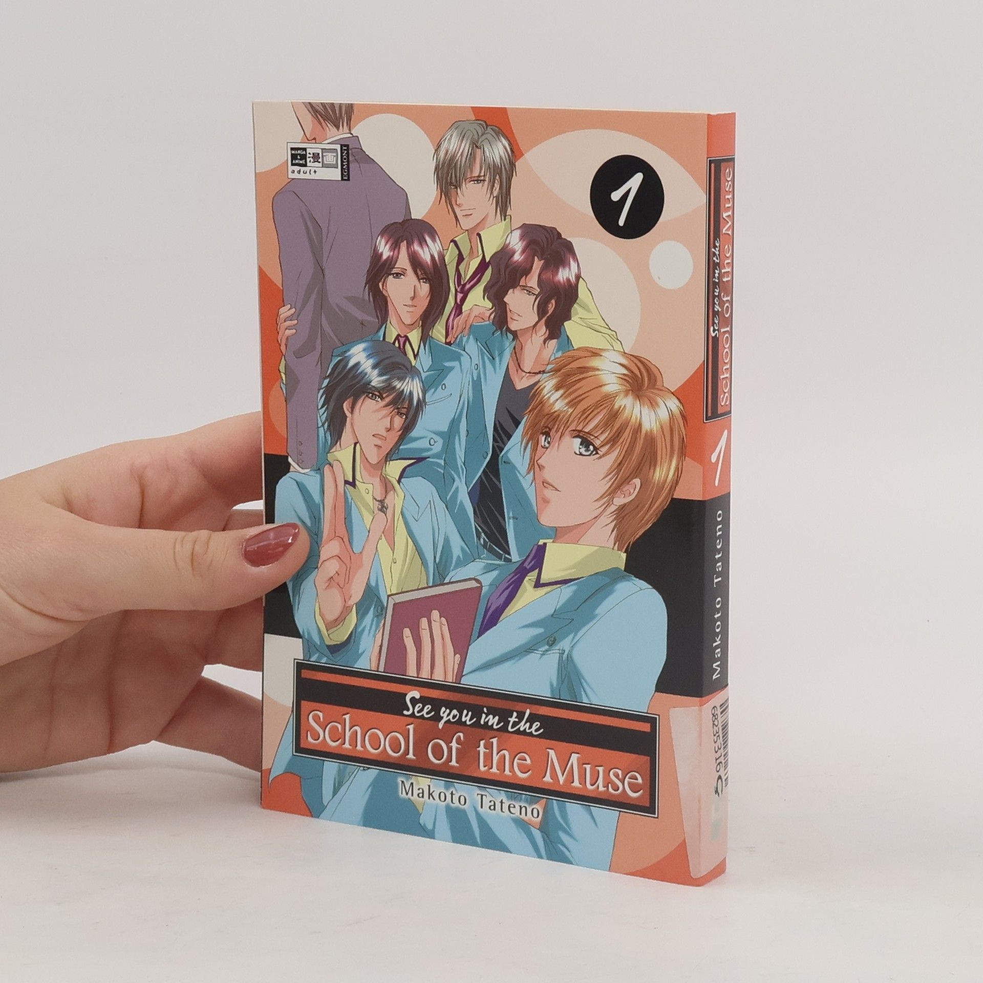 Collectif d'auteurs See you in the school of the muse