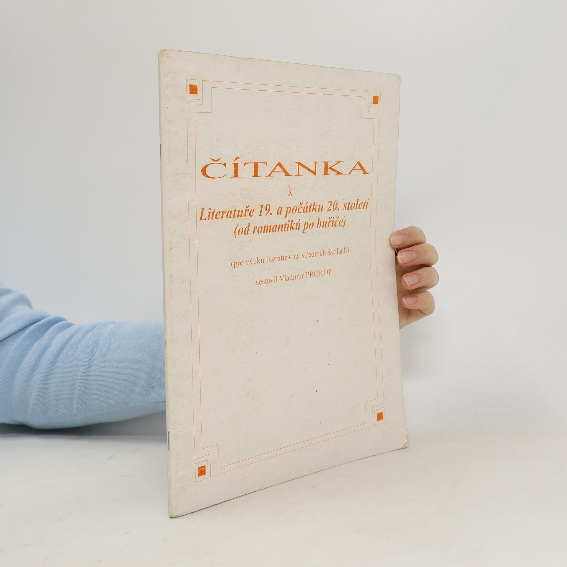 Petr & Hvězdní strážci