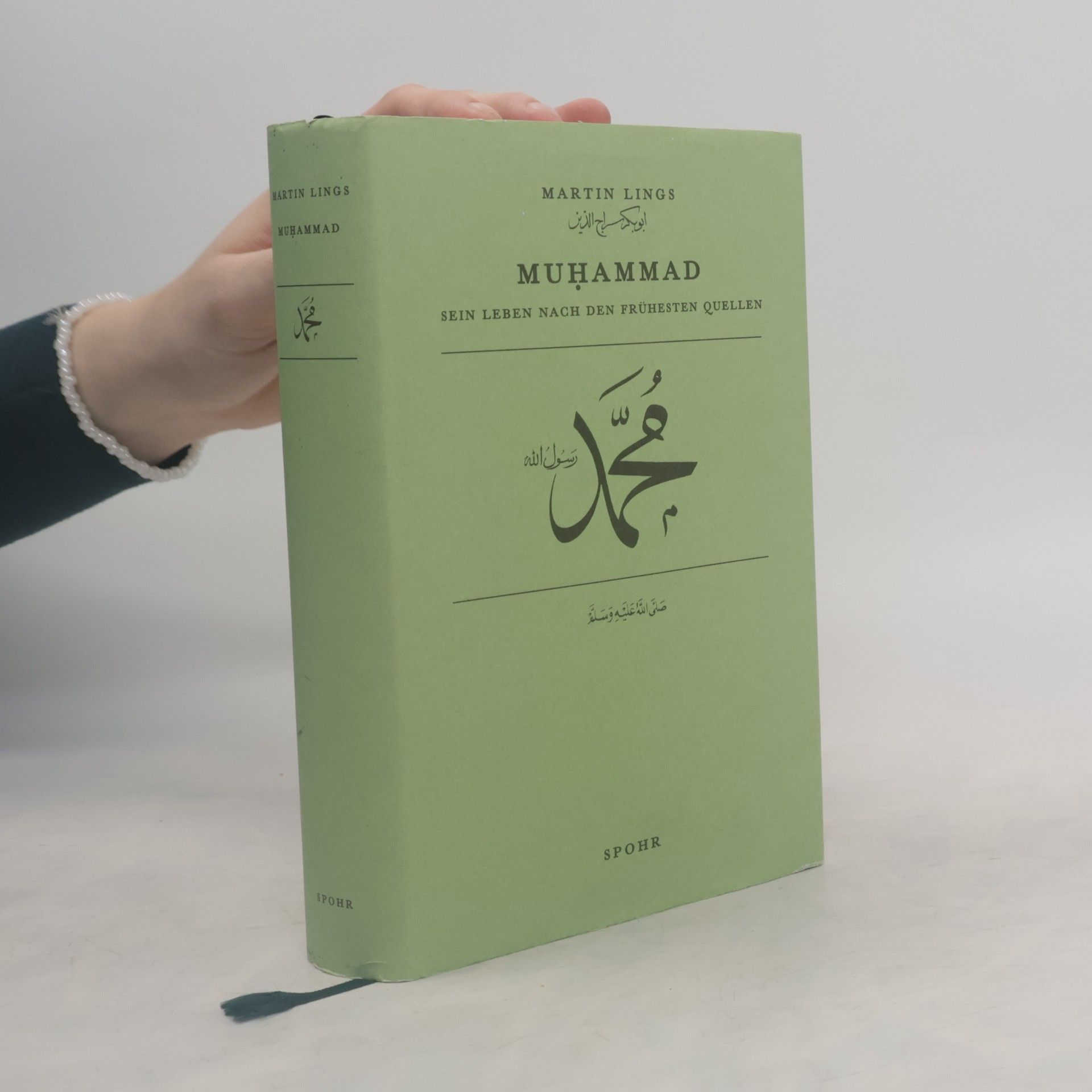 Martin Lings Muḥammad