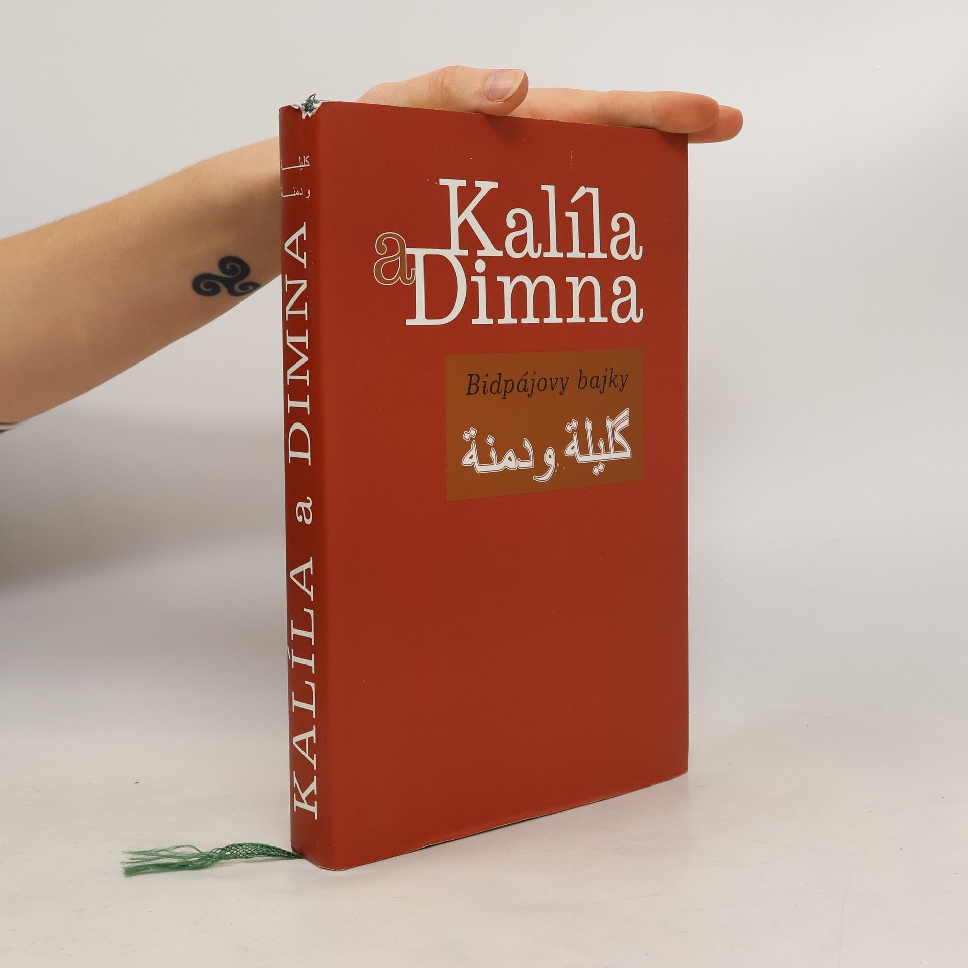 Kalíla a Dimna : Bidpájovy bajky