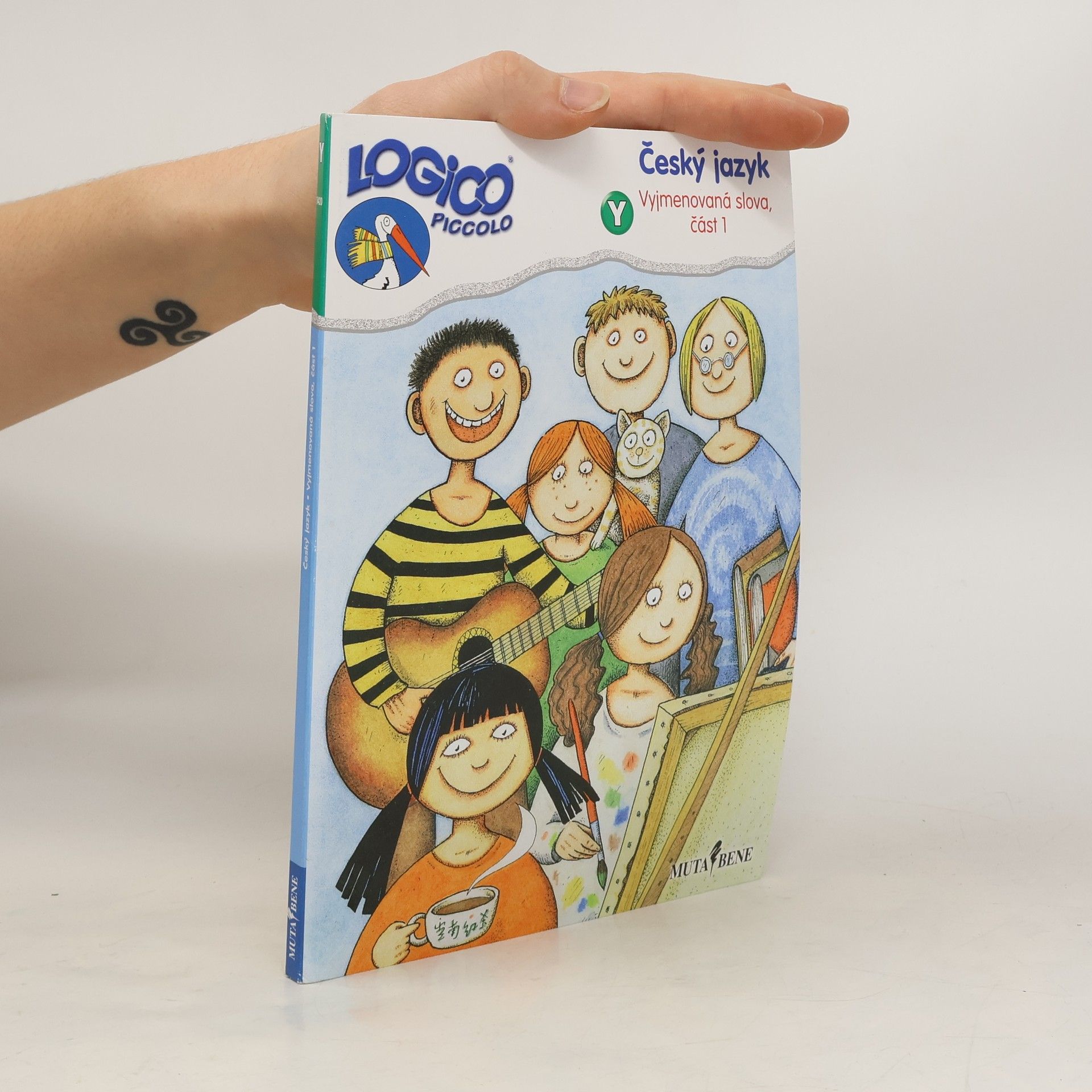 Jana Sadilová Český jazyk. Vyjmenovaná slova - Část 1 (s cvičnou deskou)