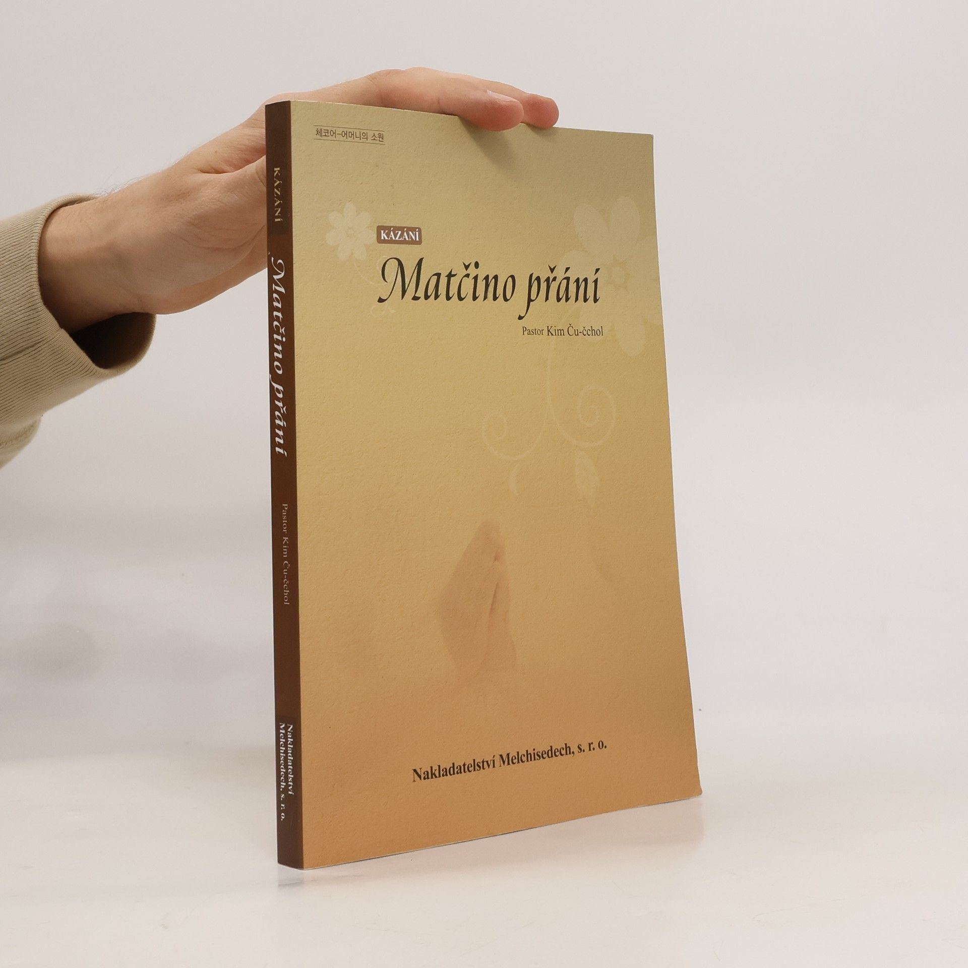 Kim Ču-čchol Matčino přání