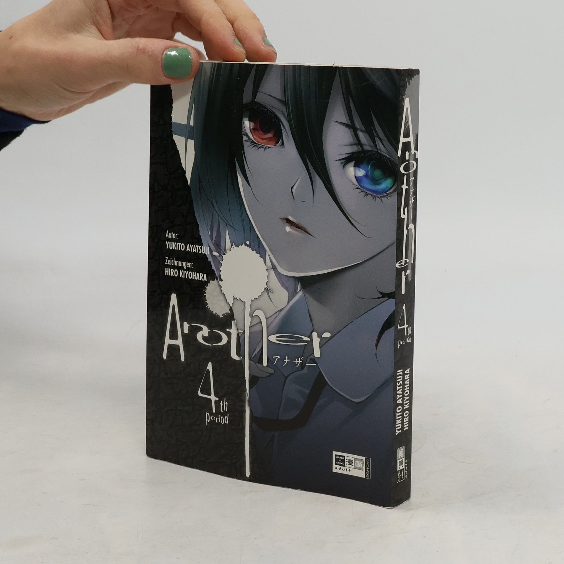 Yukito Ayatsuji Another 04