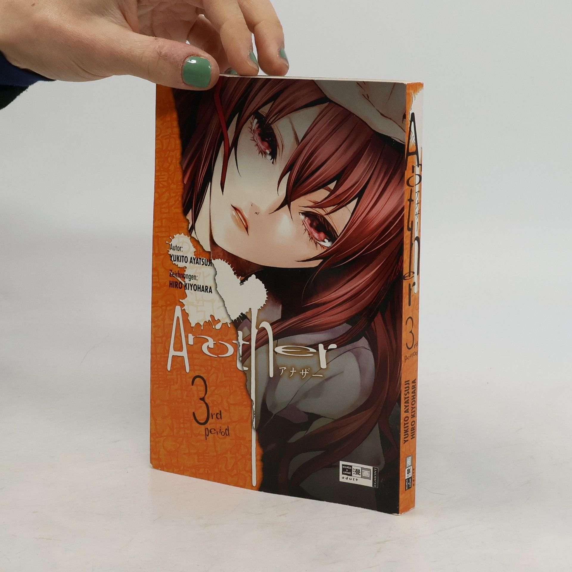 Yukito Ayatsuji Another 03