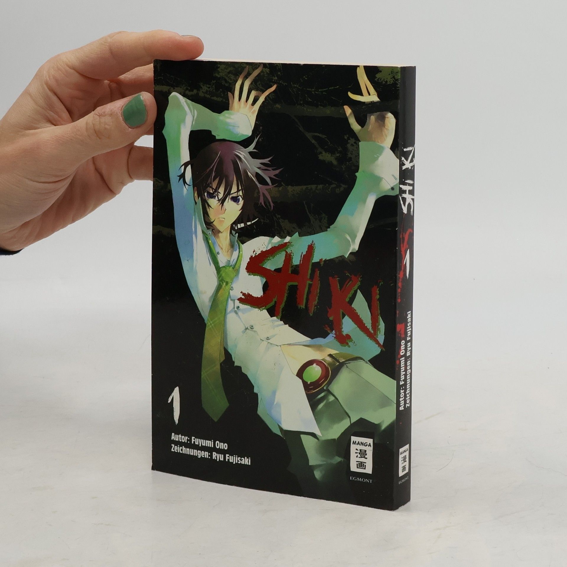 Collectif d'auteurs Shi Ki