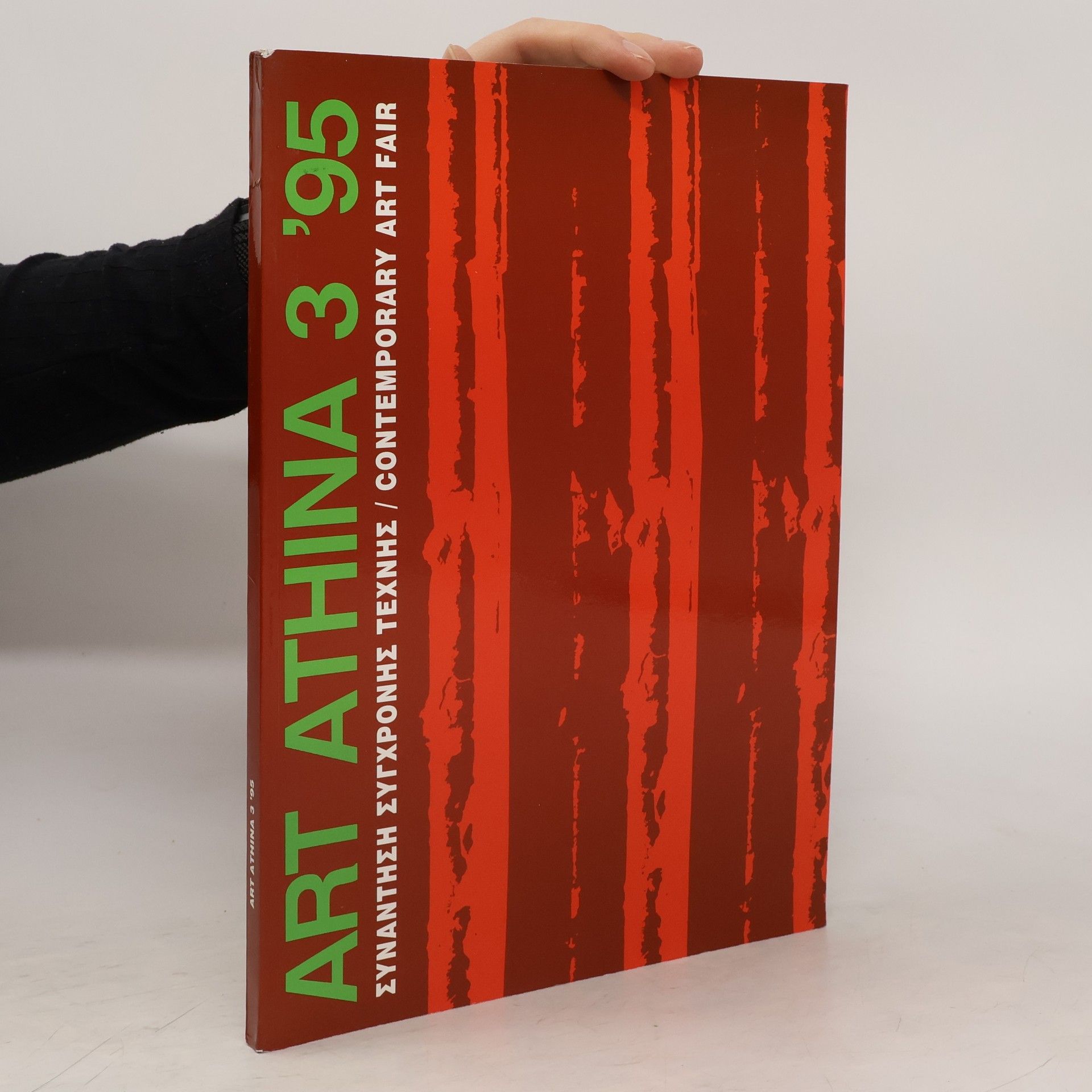 Various authors Art Athina 3 '95