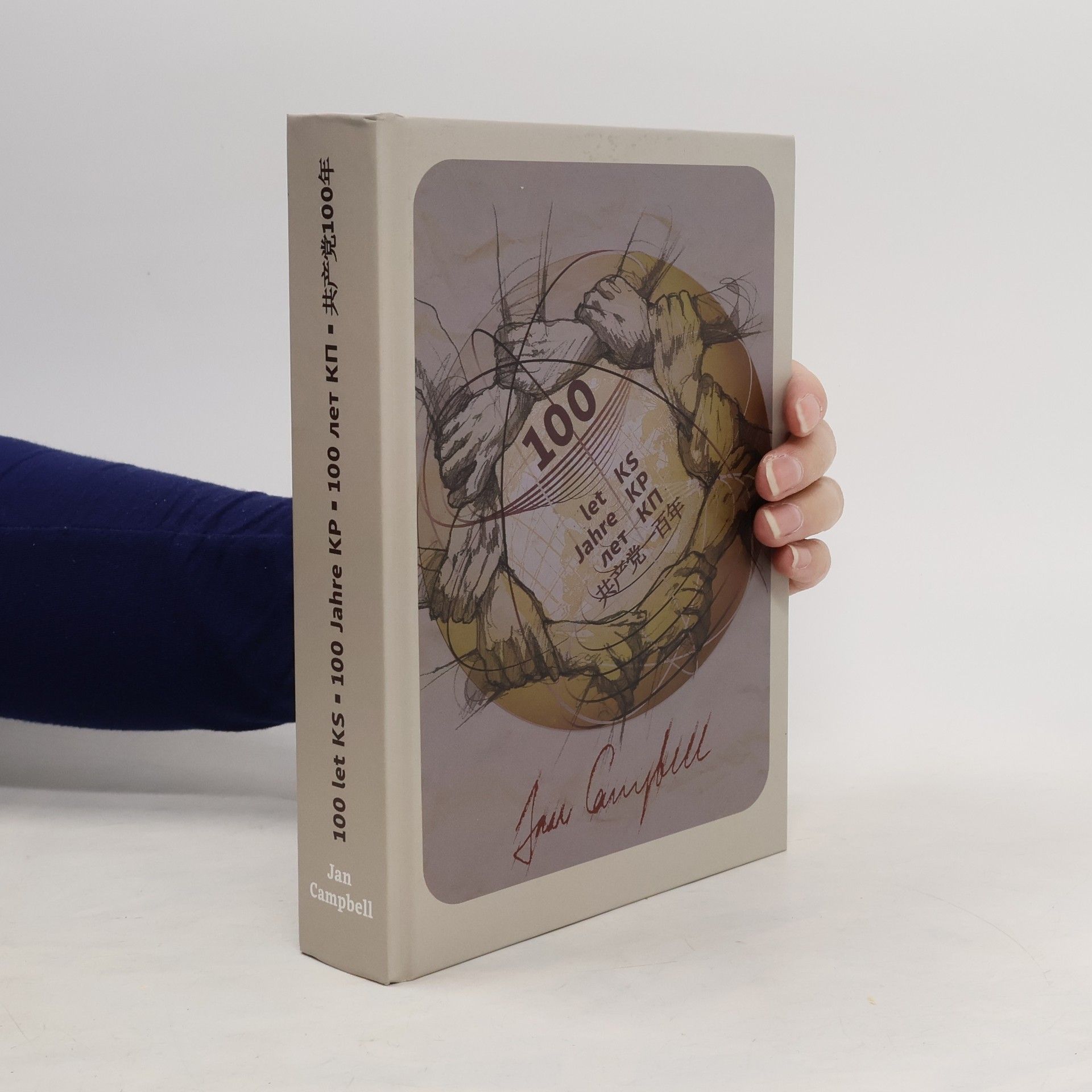 100 let KS = 100 Jahre KP = 100 let KP = Gong chan dang 100 nian