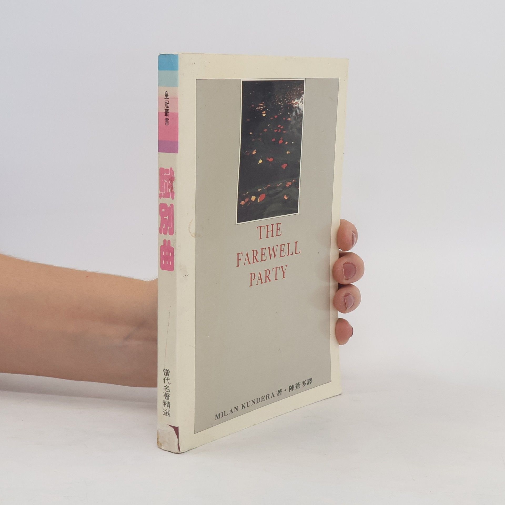 Milan Kundera The Farewell Party