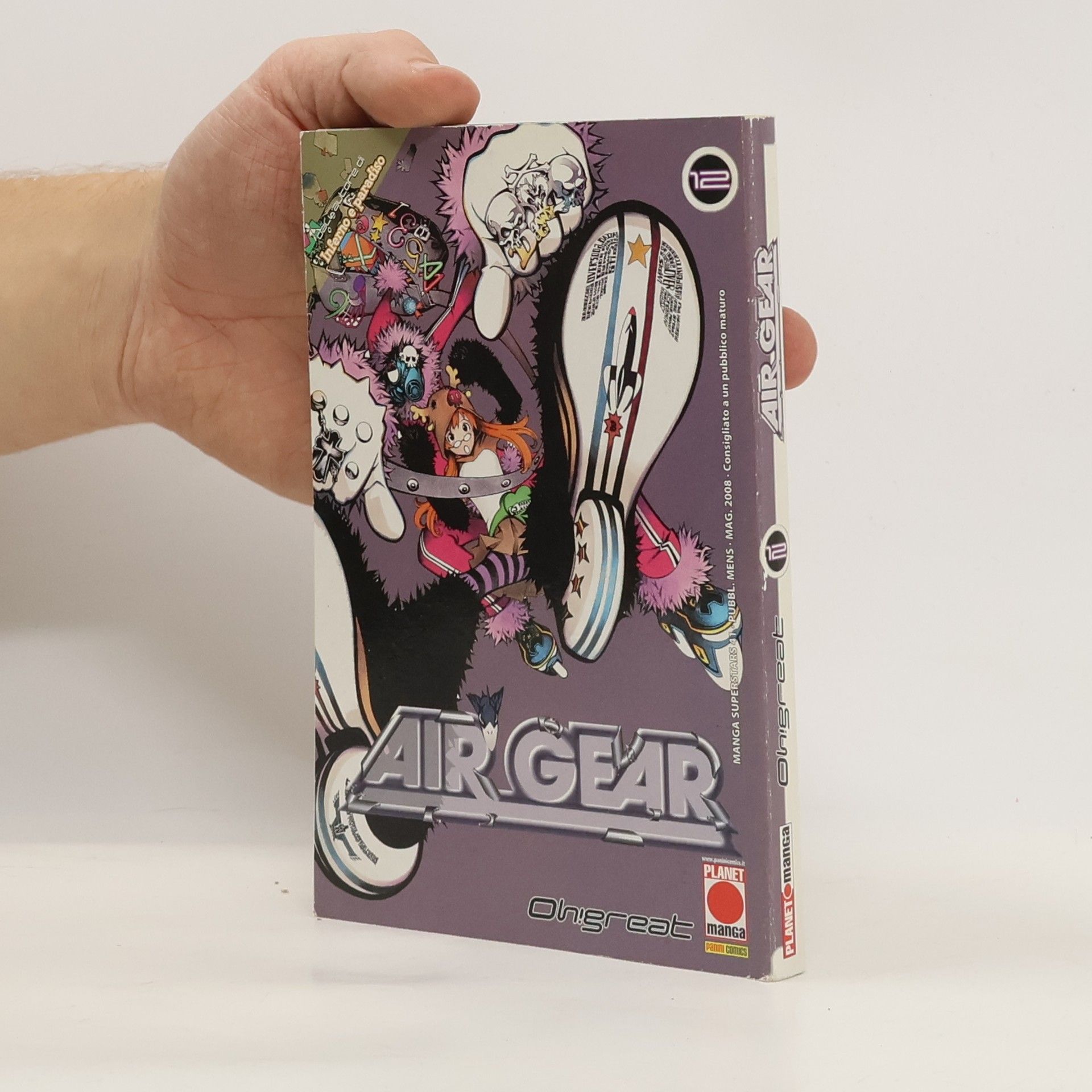 Air Gear 12