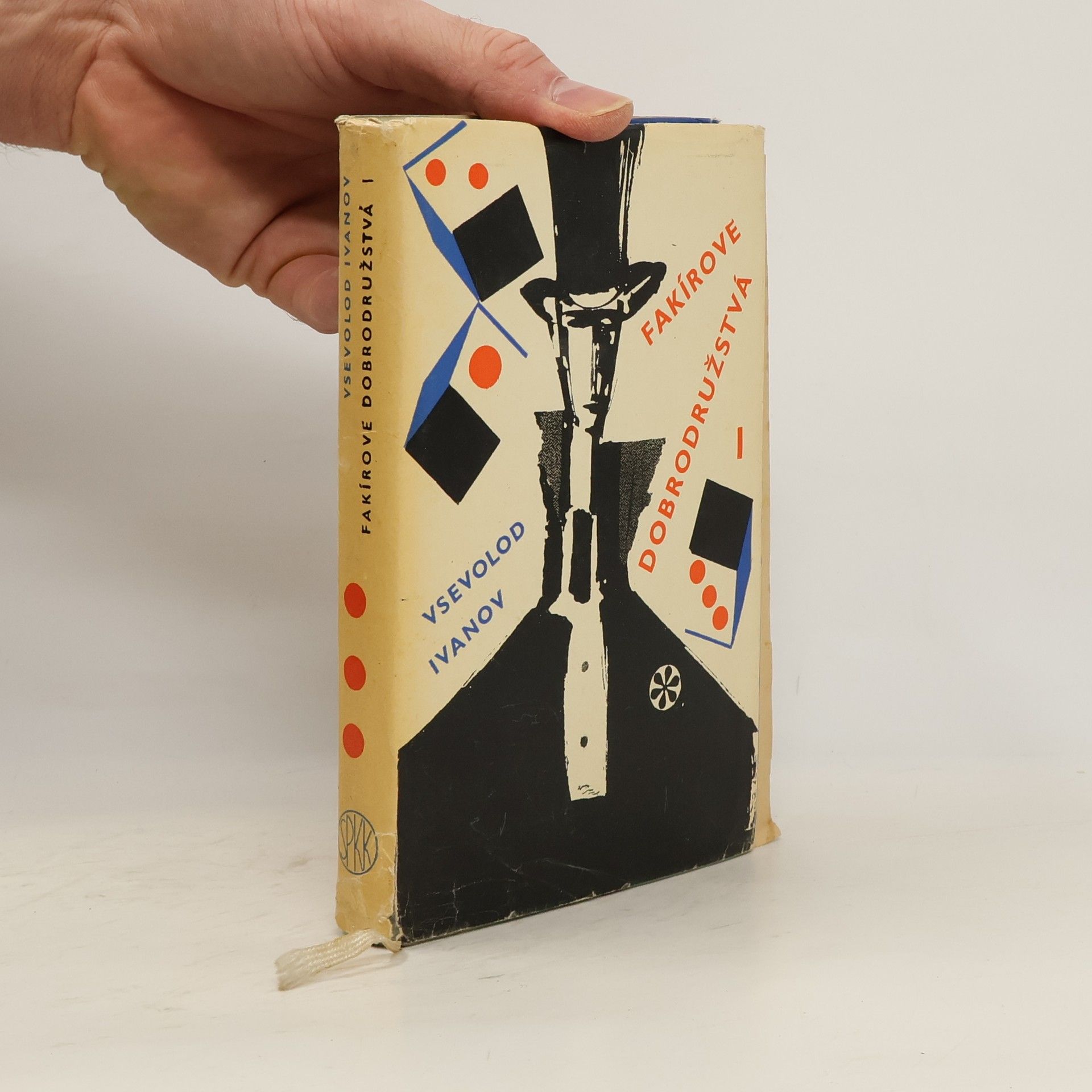 Vsevolod Vjačeslavovič Ivanov Fakírove dobrodružstvá I.