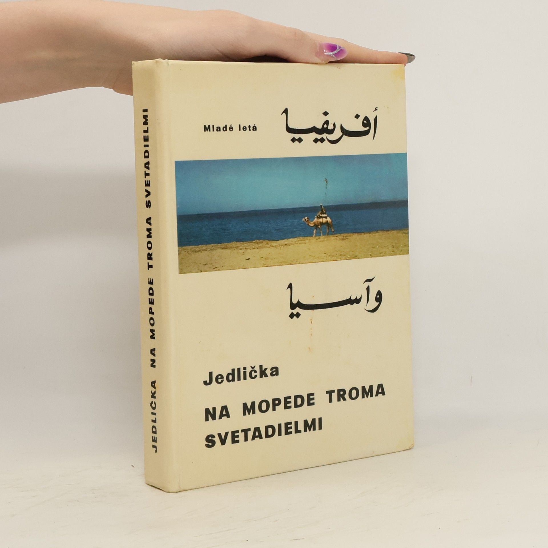 Ivan Milan Jedlička Na mopede troma svetadielami