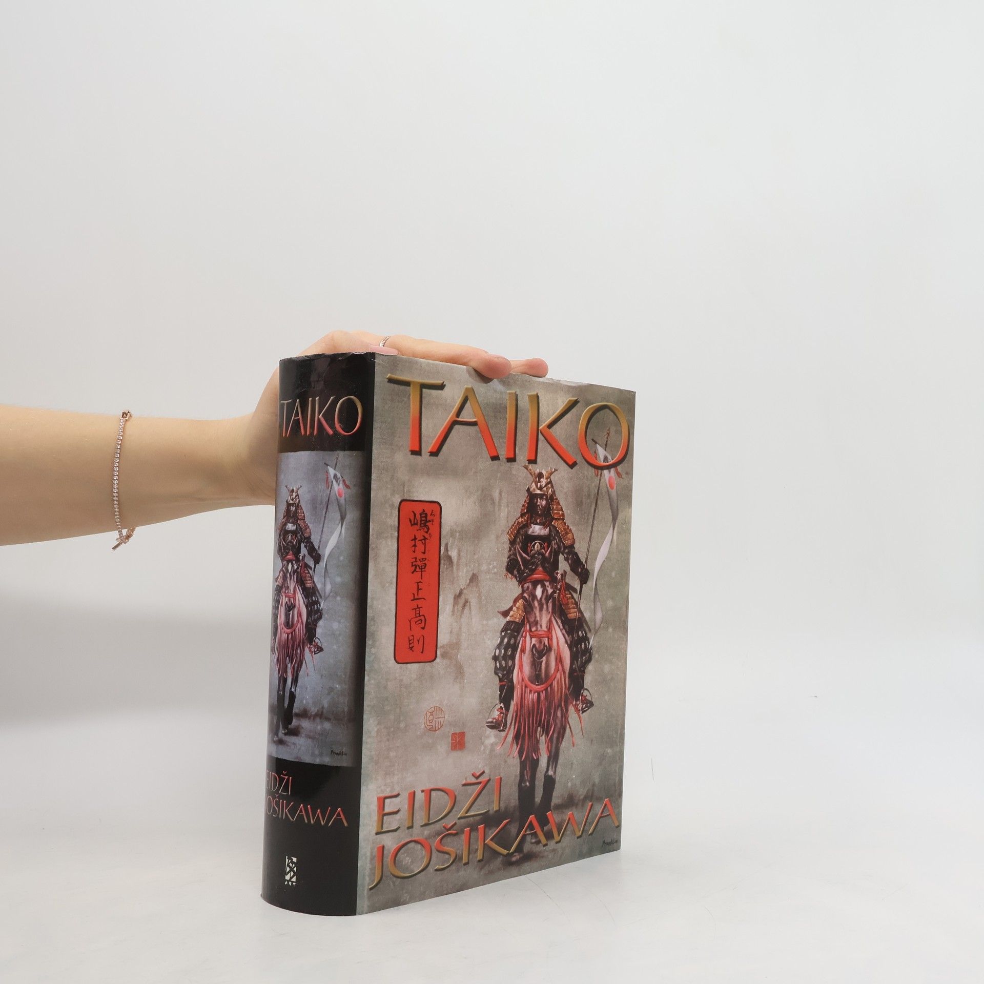 Eiji Yoshikawa Taiko