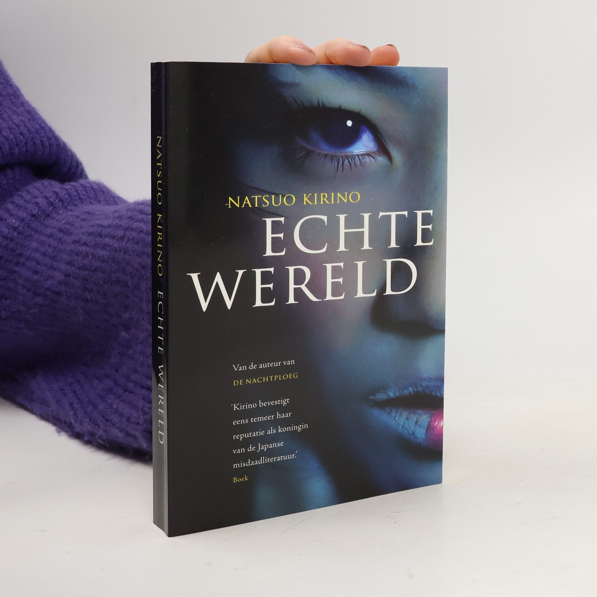 Echte wereld - druk 1