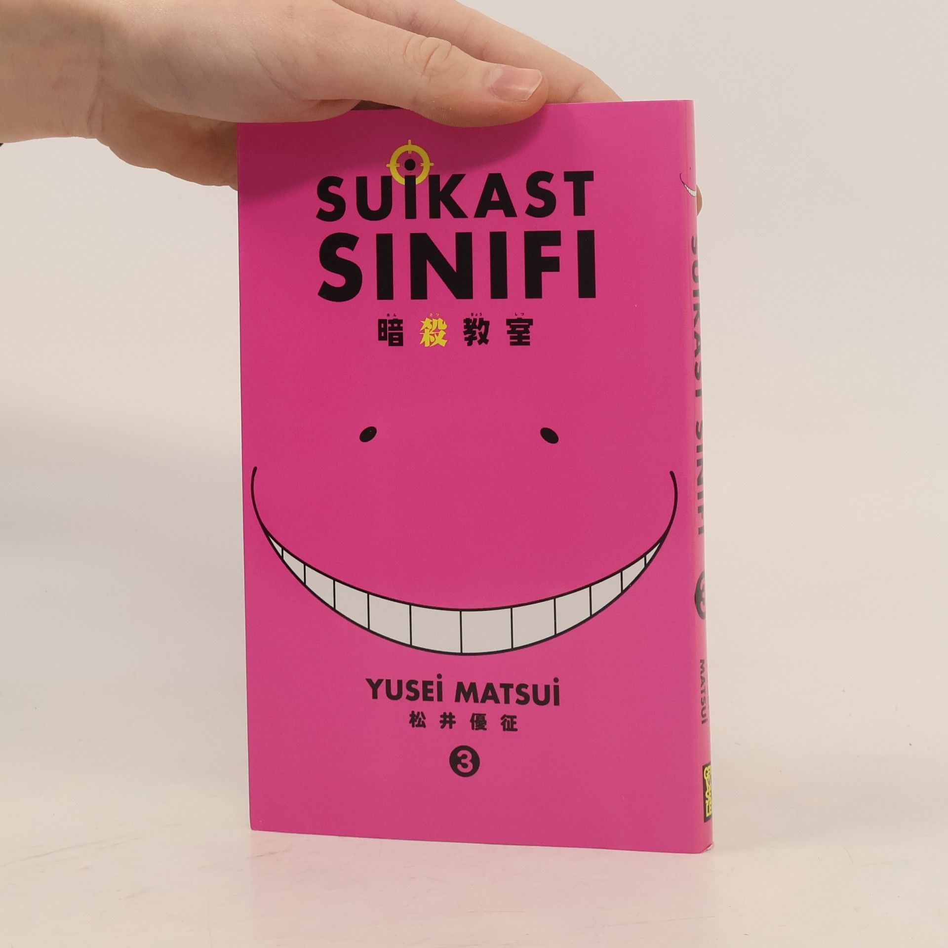 Yusei Matsui Suikast Sınıfı - 3: Suikast Sınıfı