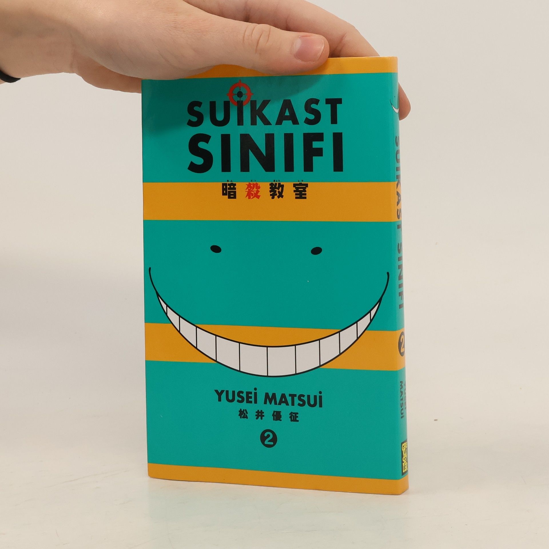 Fuat Yurtlu Suikast Sınıfı