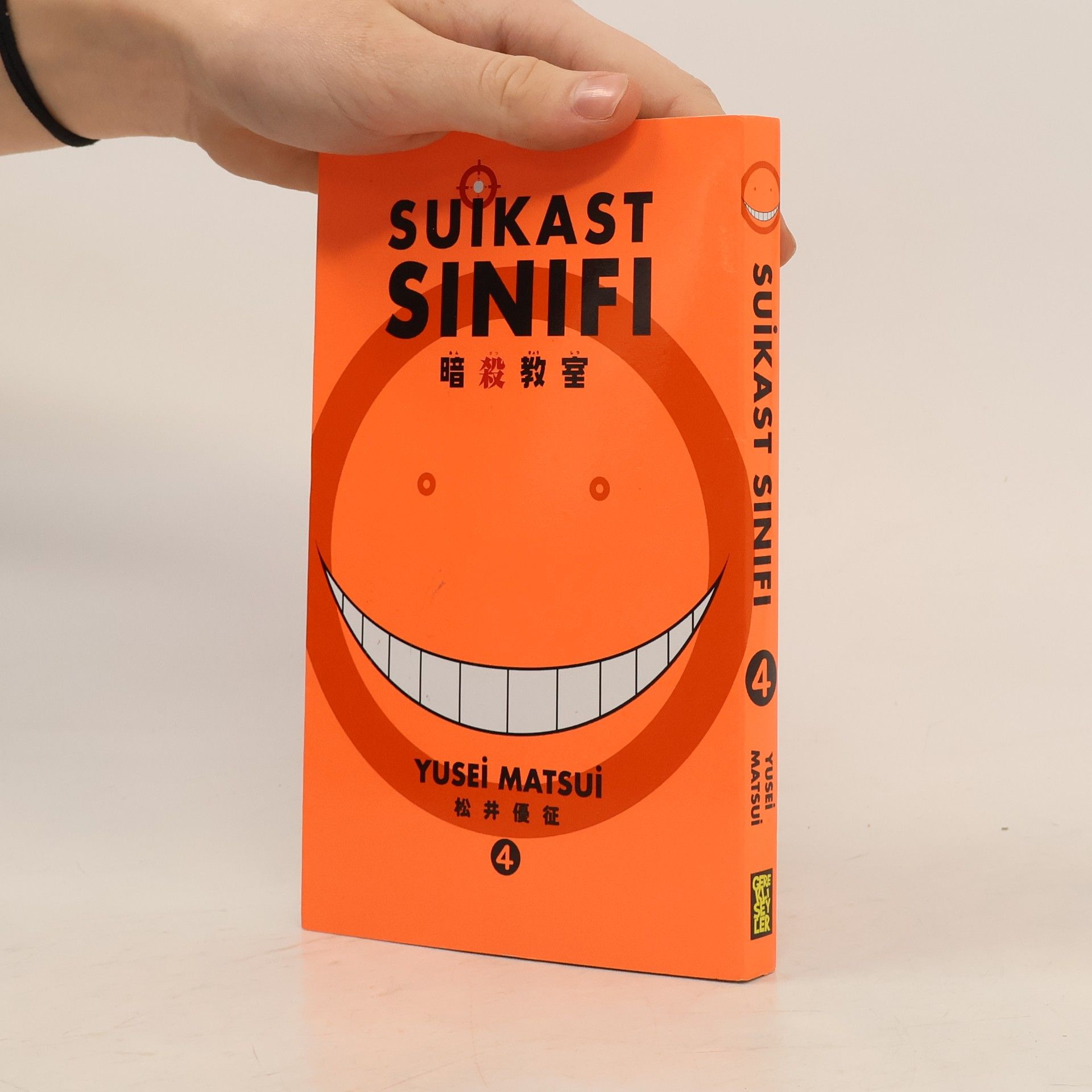 Sibel Sökel Suikast Sınıfı