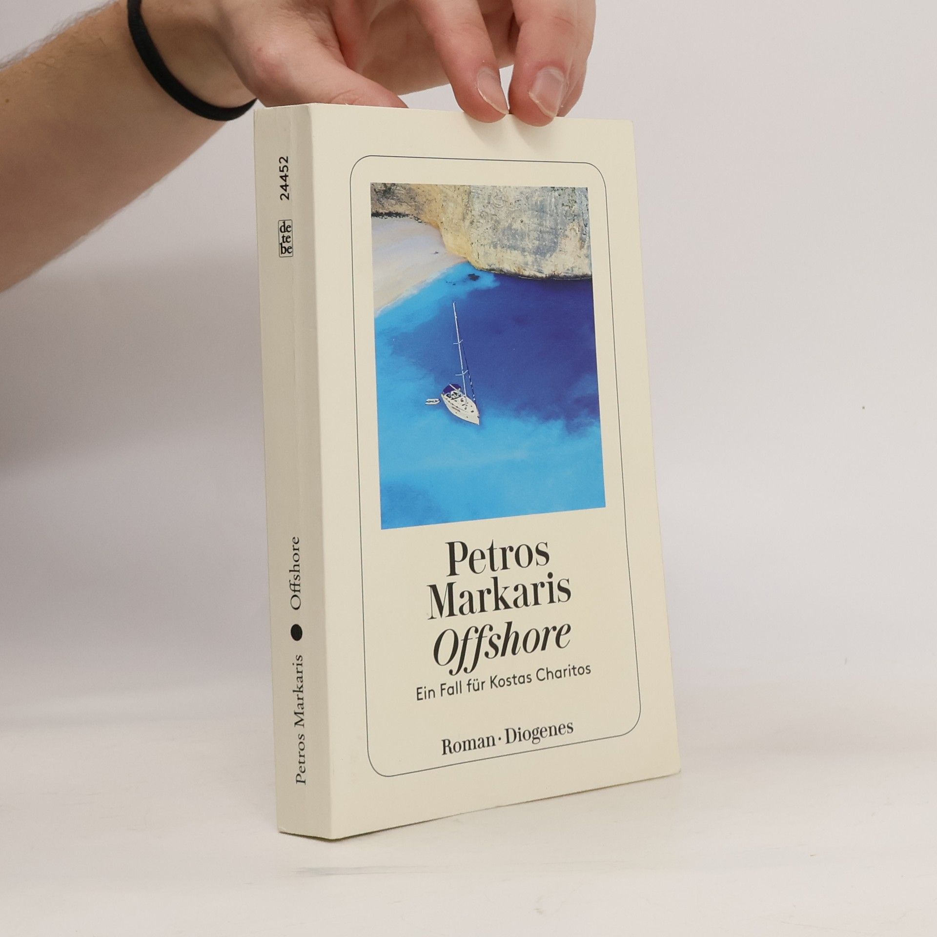 Petros Markaris Offshore