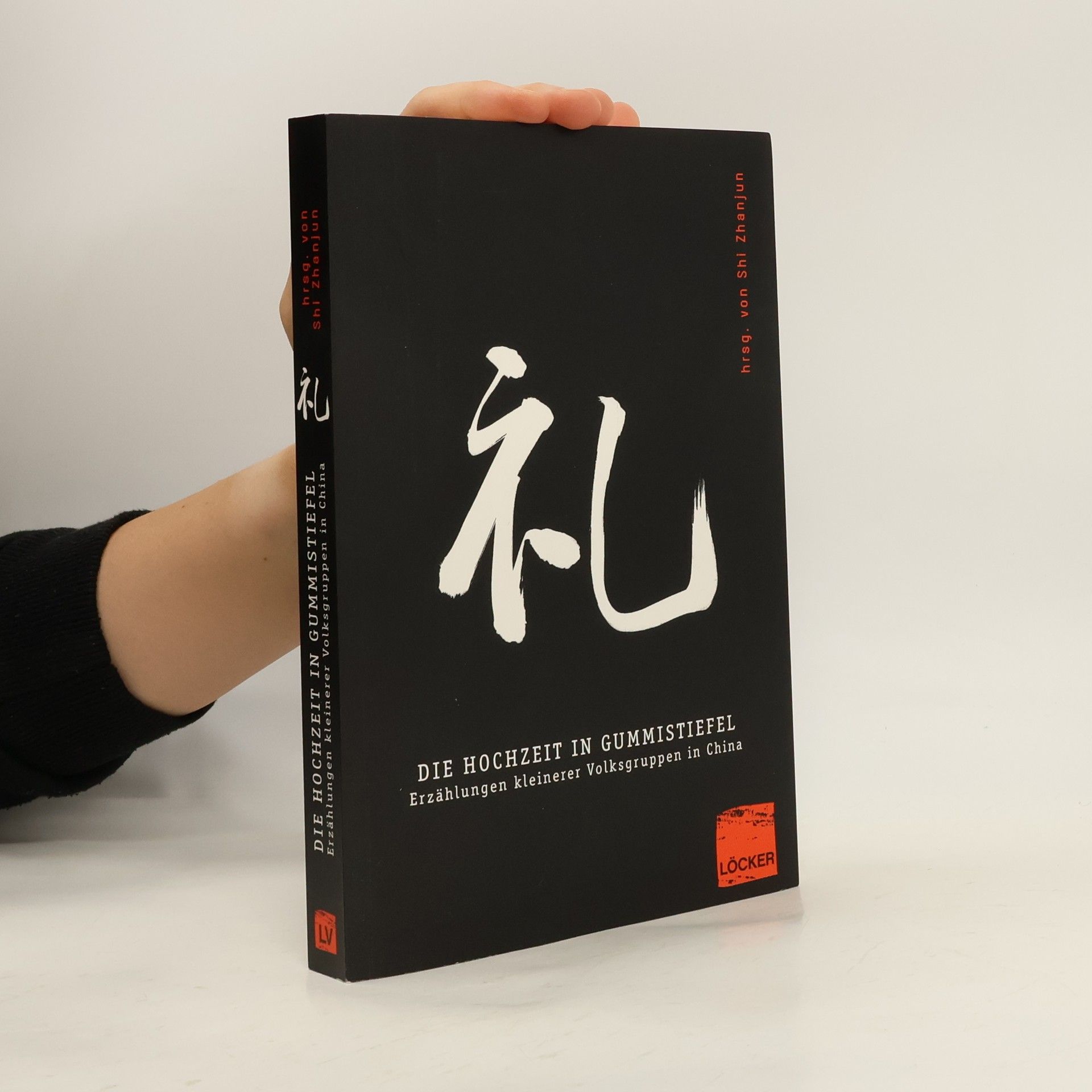 Zhanjun Shi Die Hochzeit in Gummistiefeln