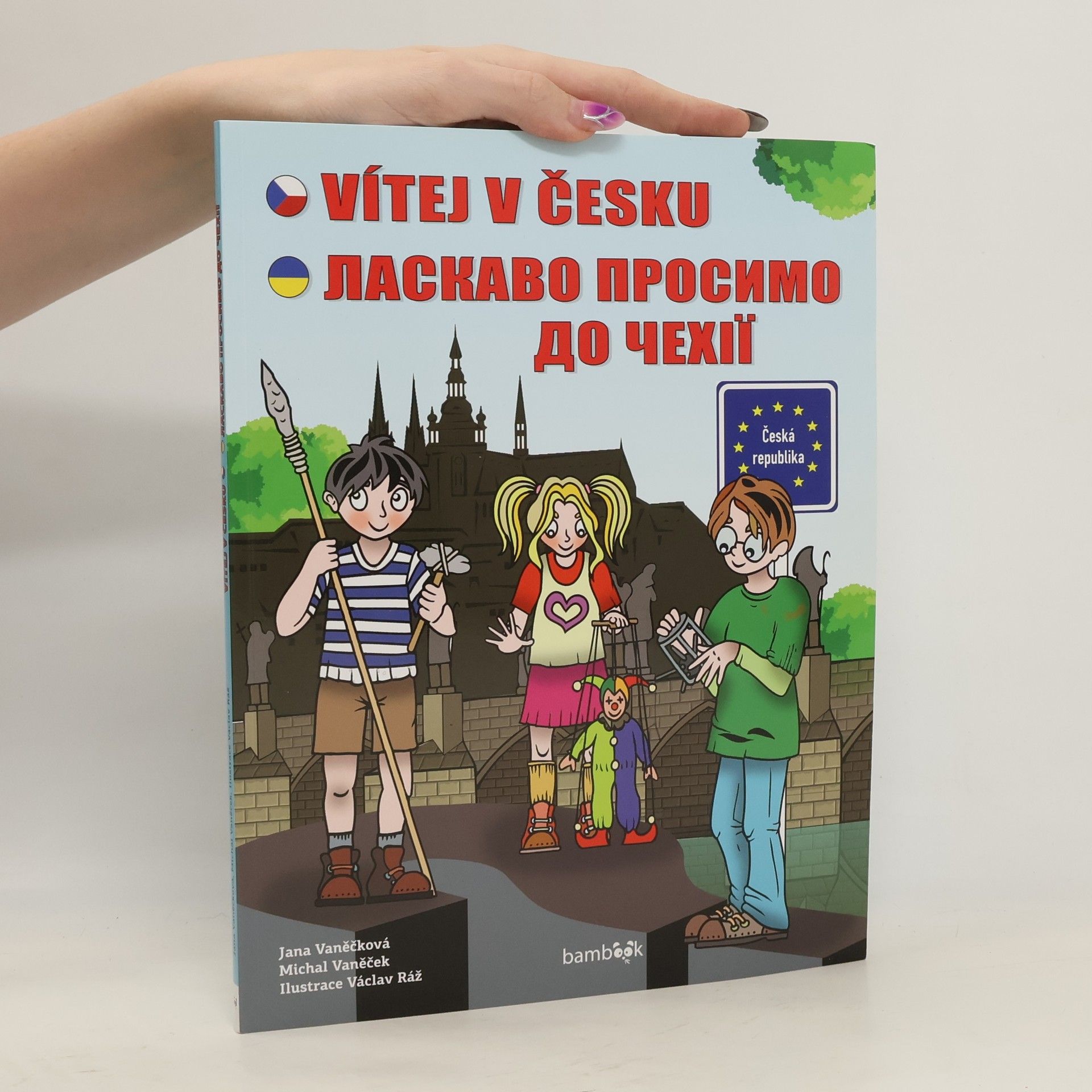 Jana Vaněčková Vítej v Česku = Ласкаво просимо до Чехії