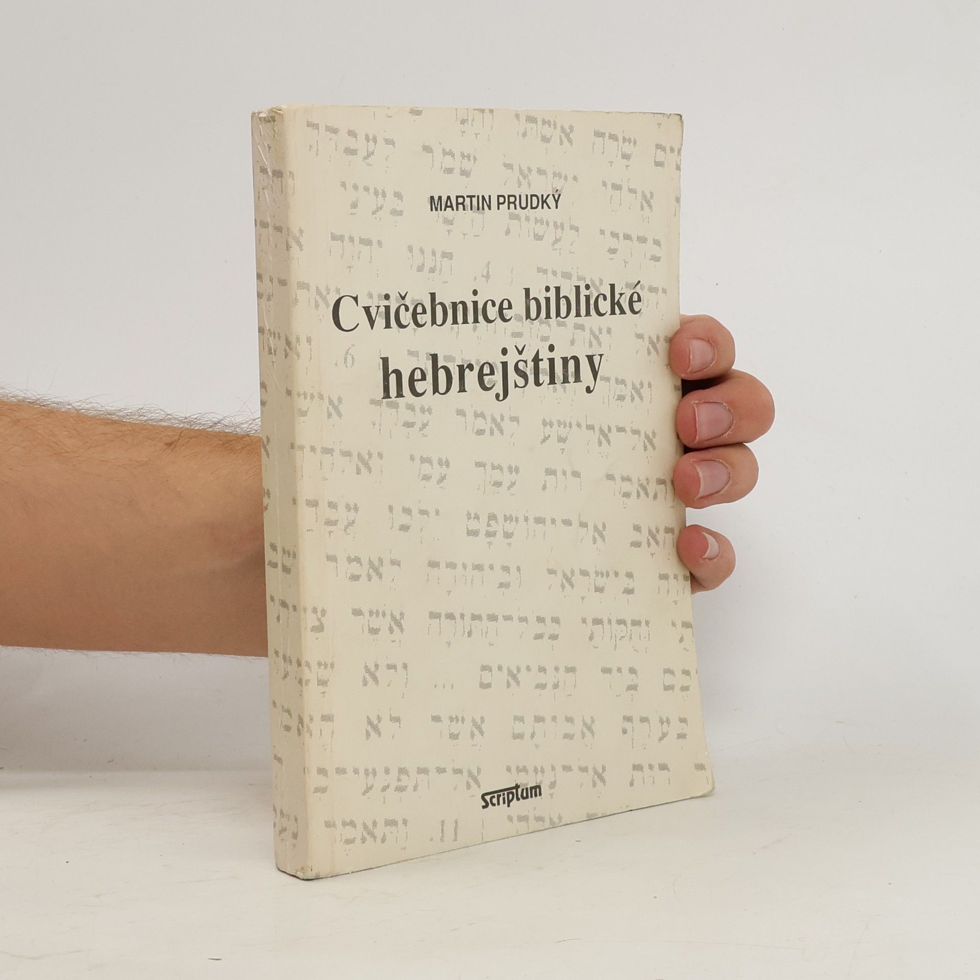 Martin Prudký Cvičebnice biblické hebrejštiny