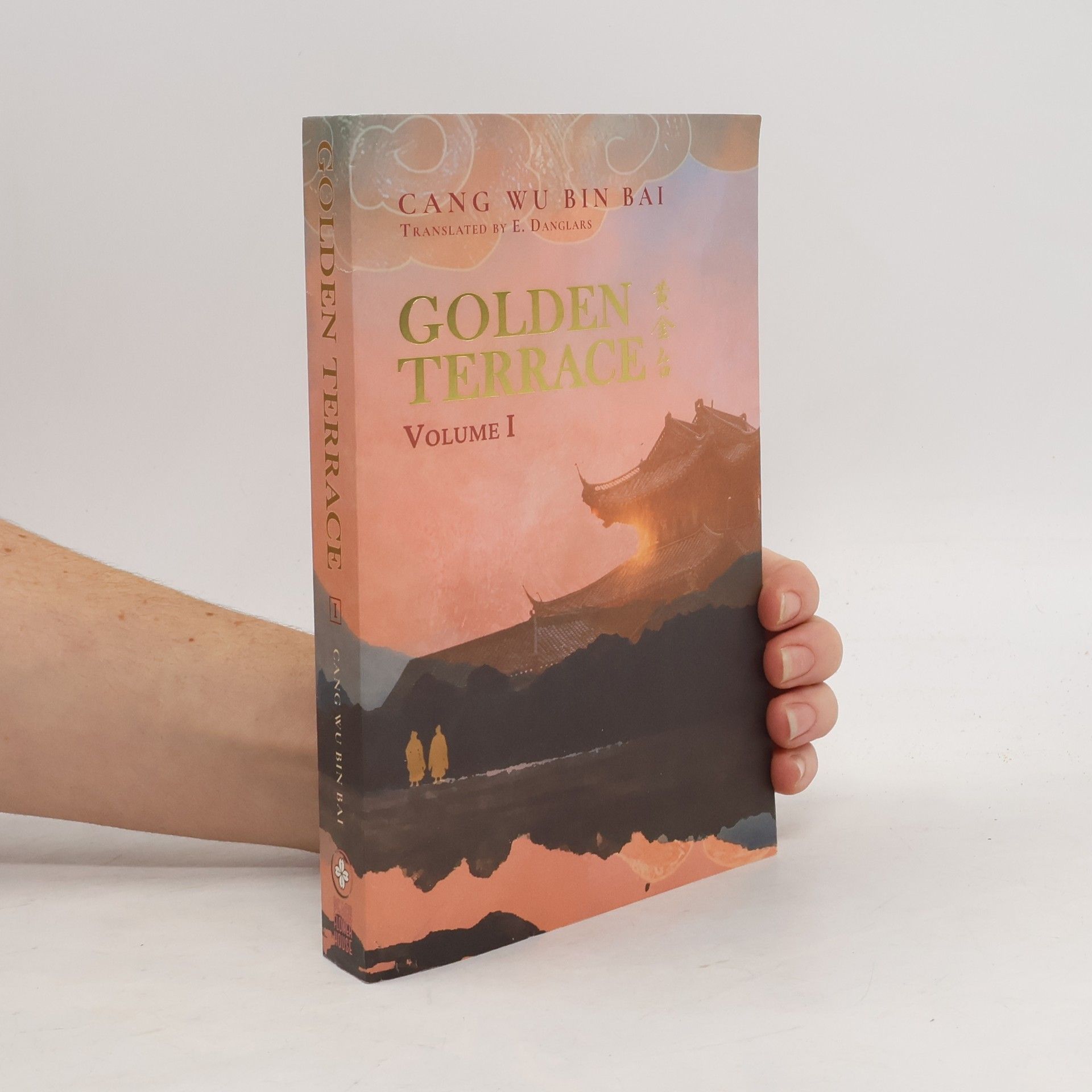 Cang Wu Bin Bai Golden Terrace: Volume 1