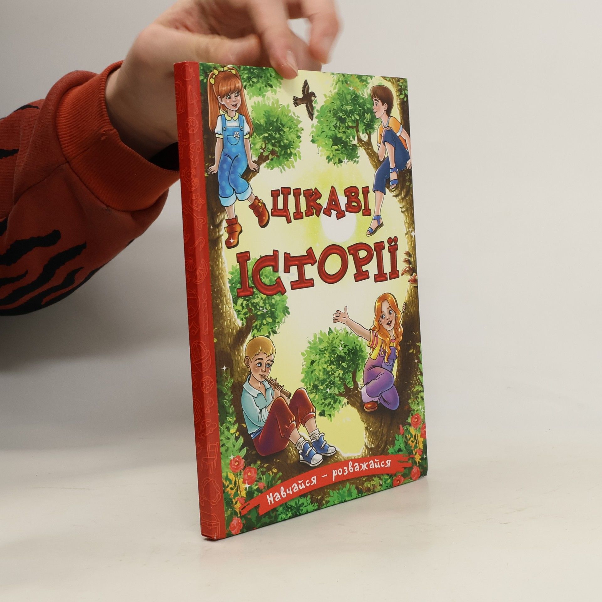 Kolektiv autorů Цікаві історії