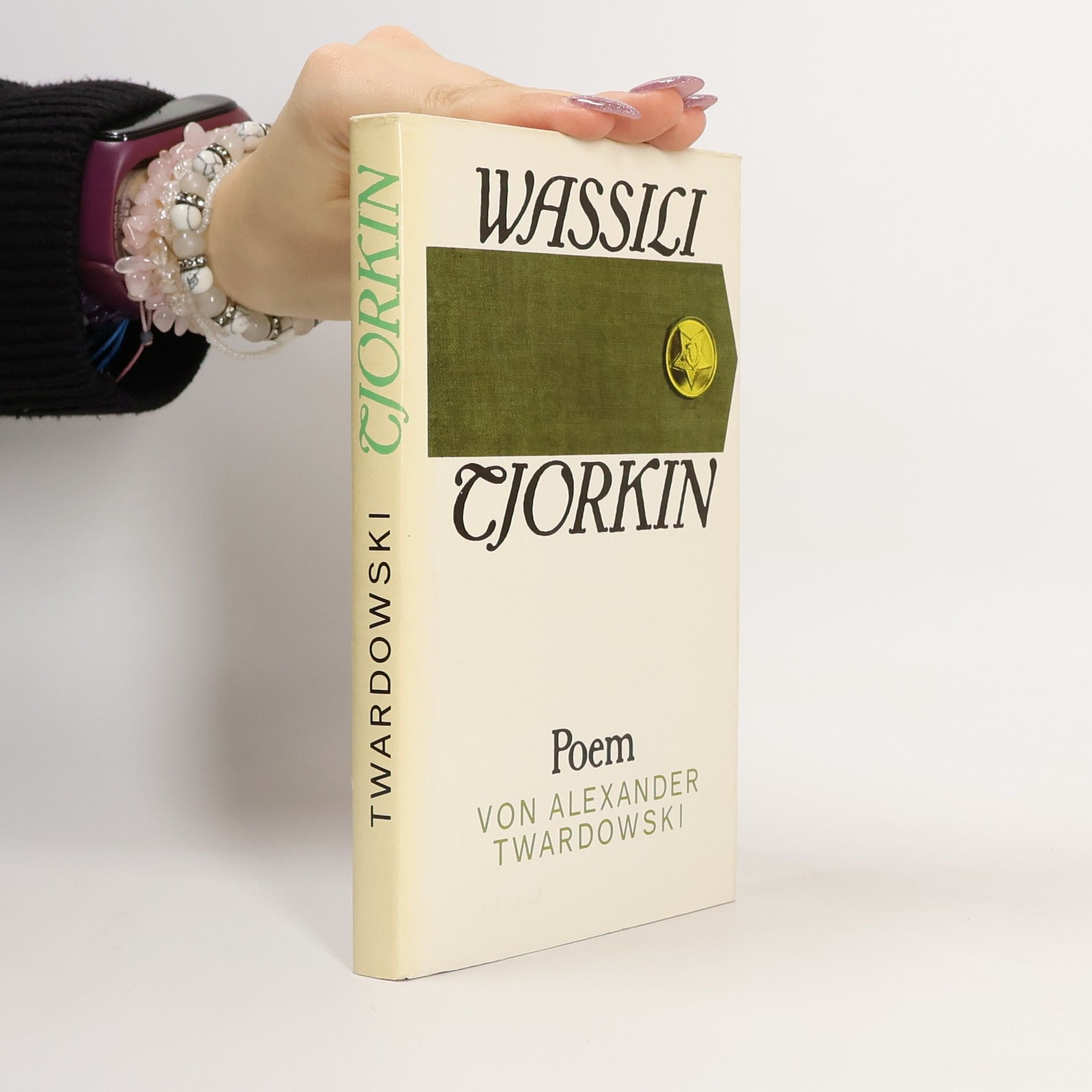 Wassili Tjorkin. Ein Poem