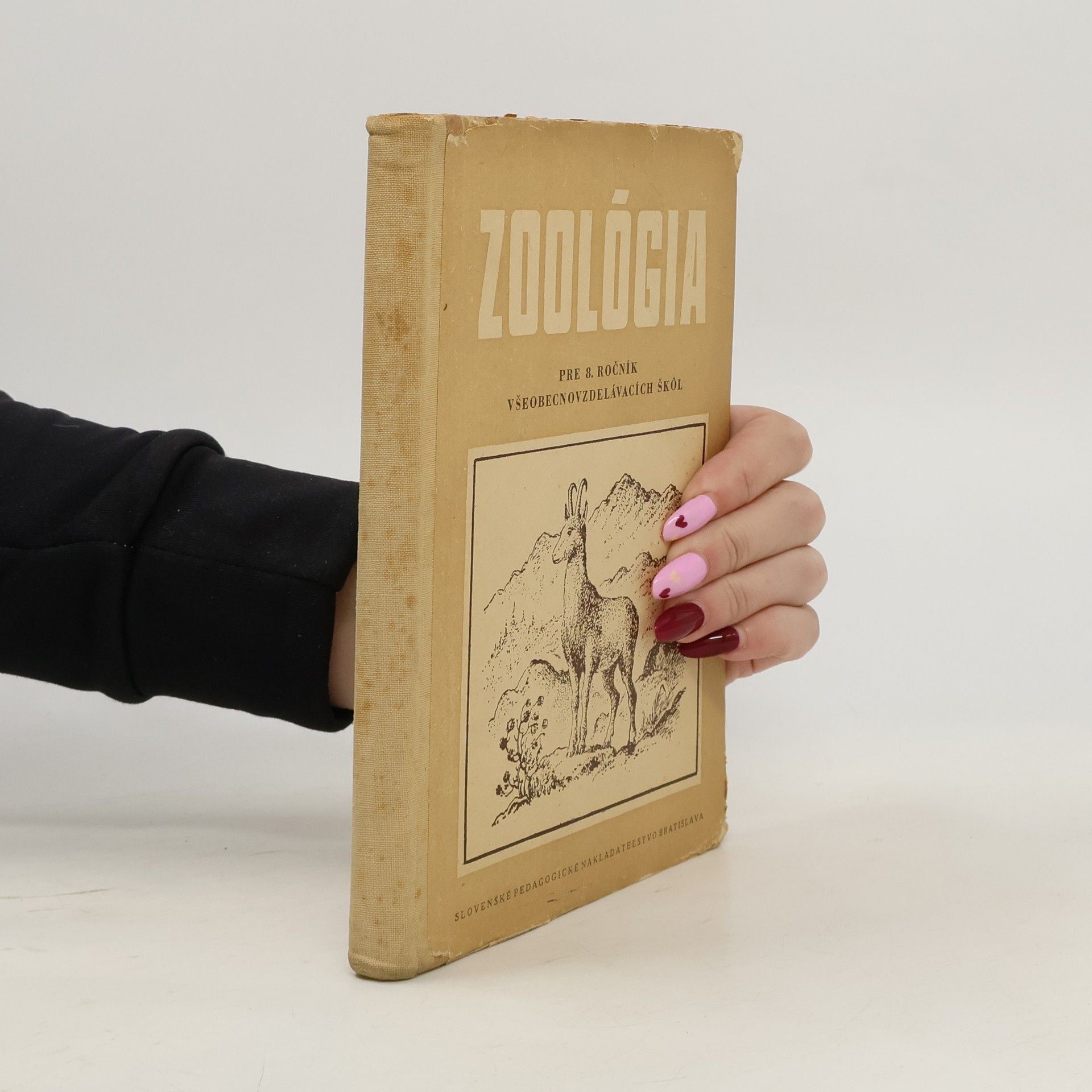 Collectif d'auteurs Zoológia, pre 8. ročník všeobecnovzdelávacích škol