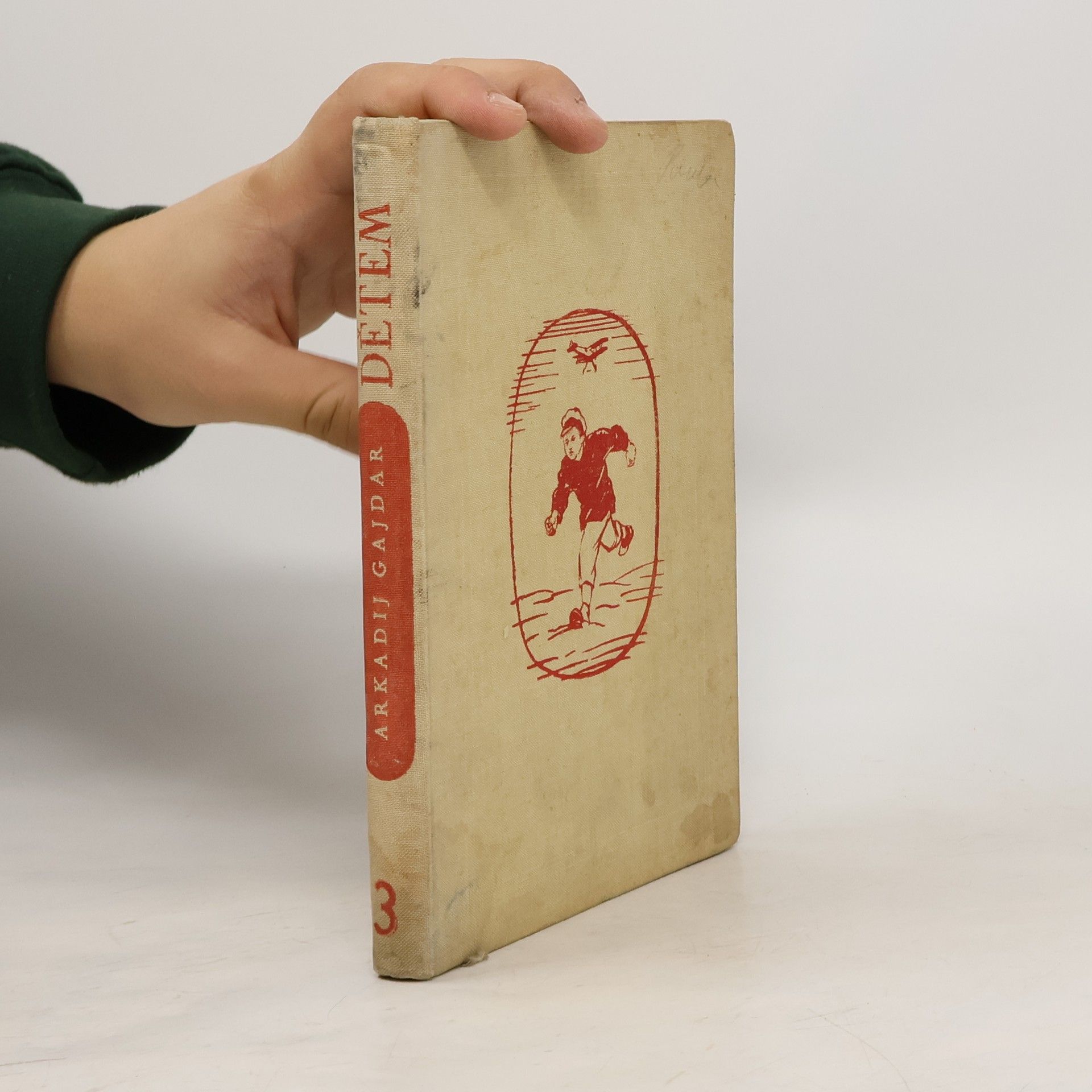 Arkadij Petrovič Gajdar Dětem