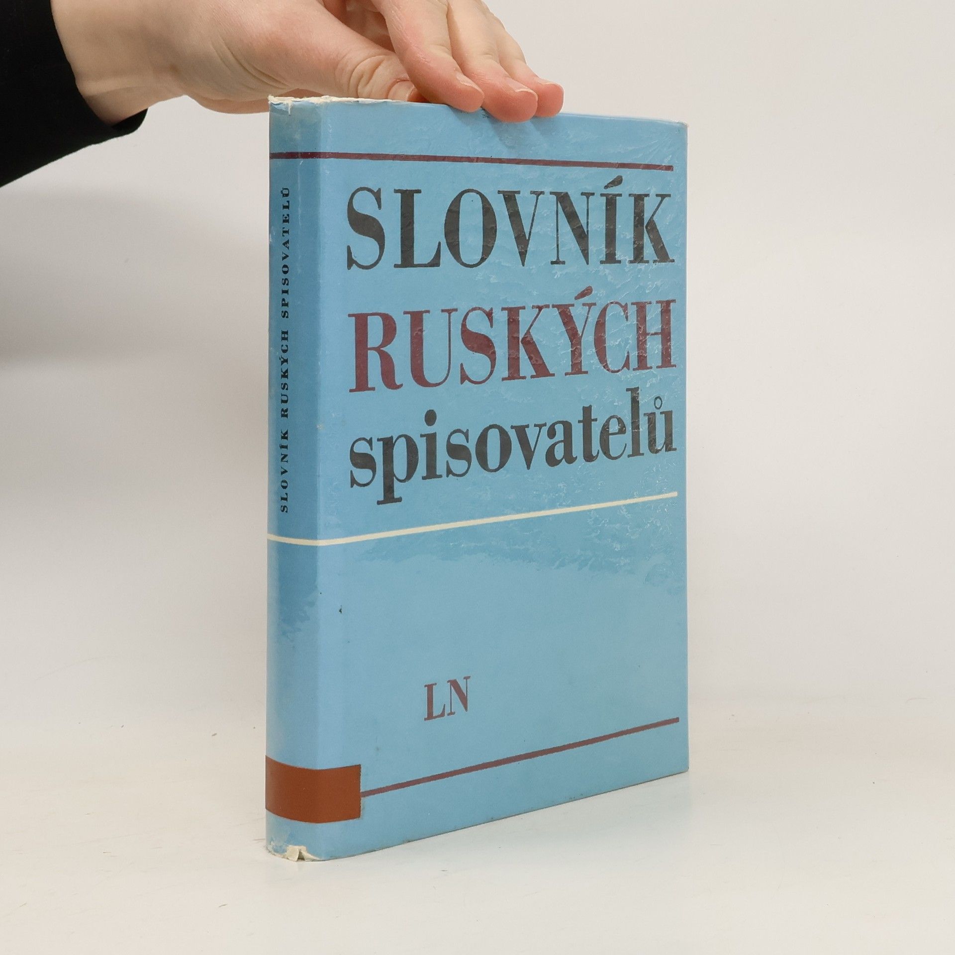Slovník ruských spisovatelů. Od počátků ruské literatury do roku 1917