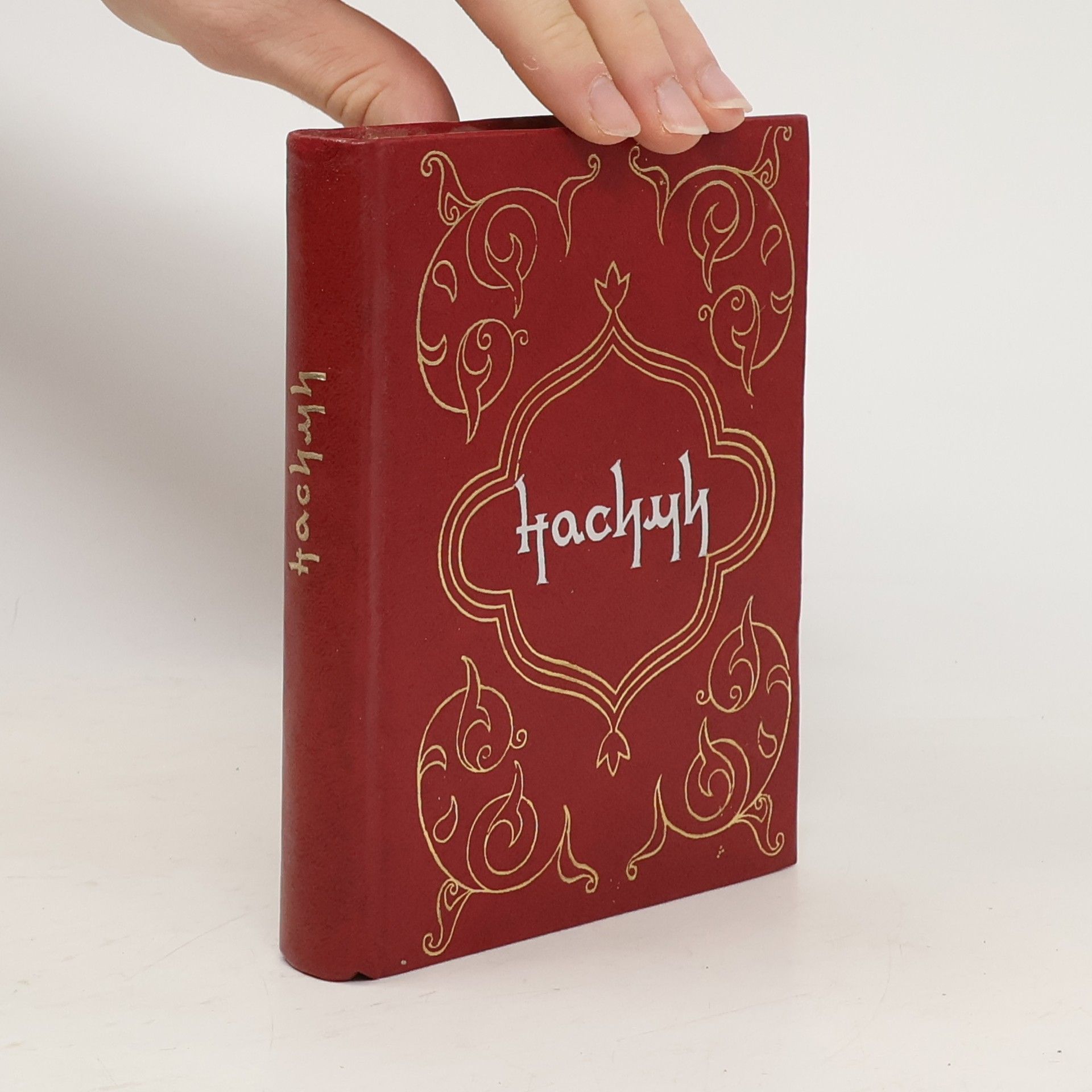 Kolektív autorov Насими. Лирика