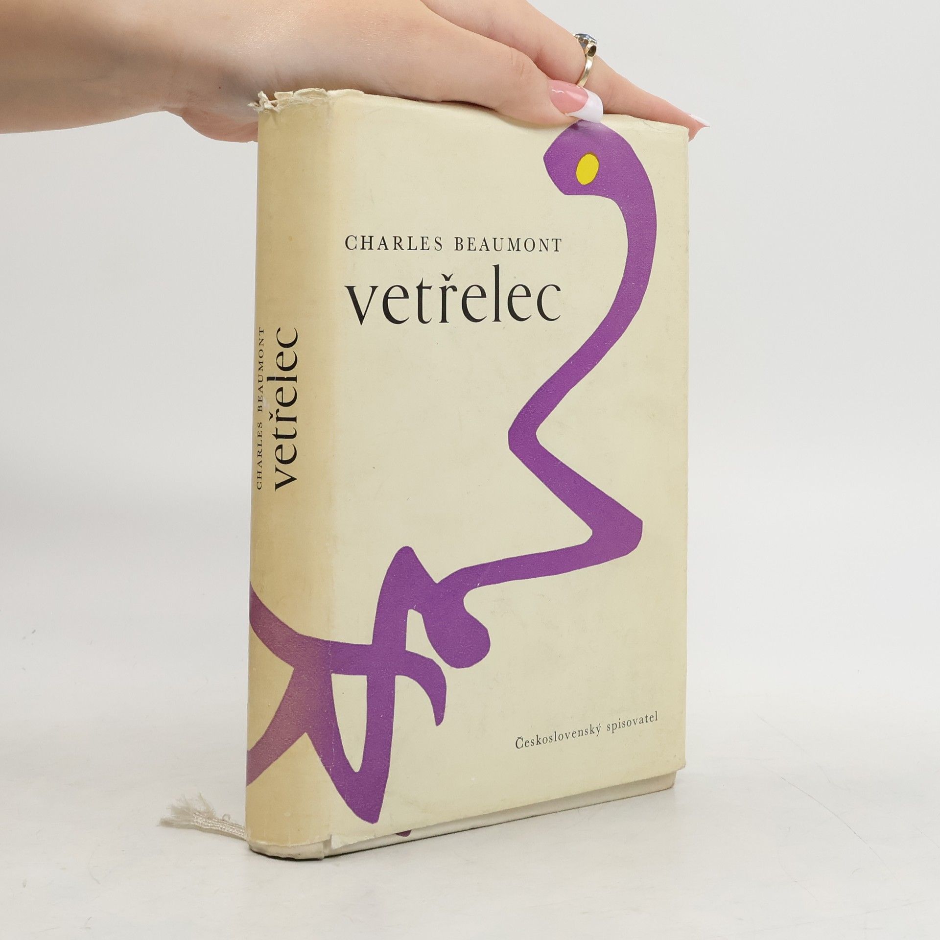 Charles Beaumont Vetřelec