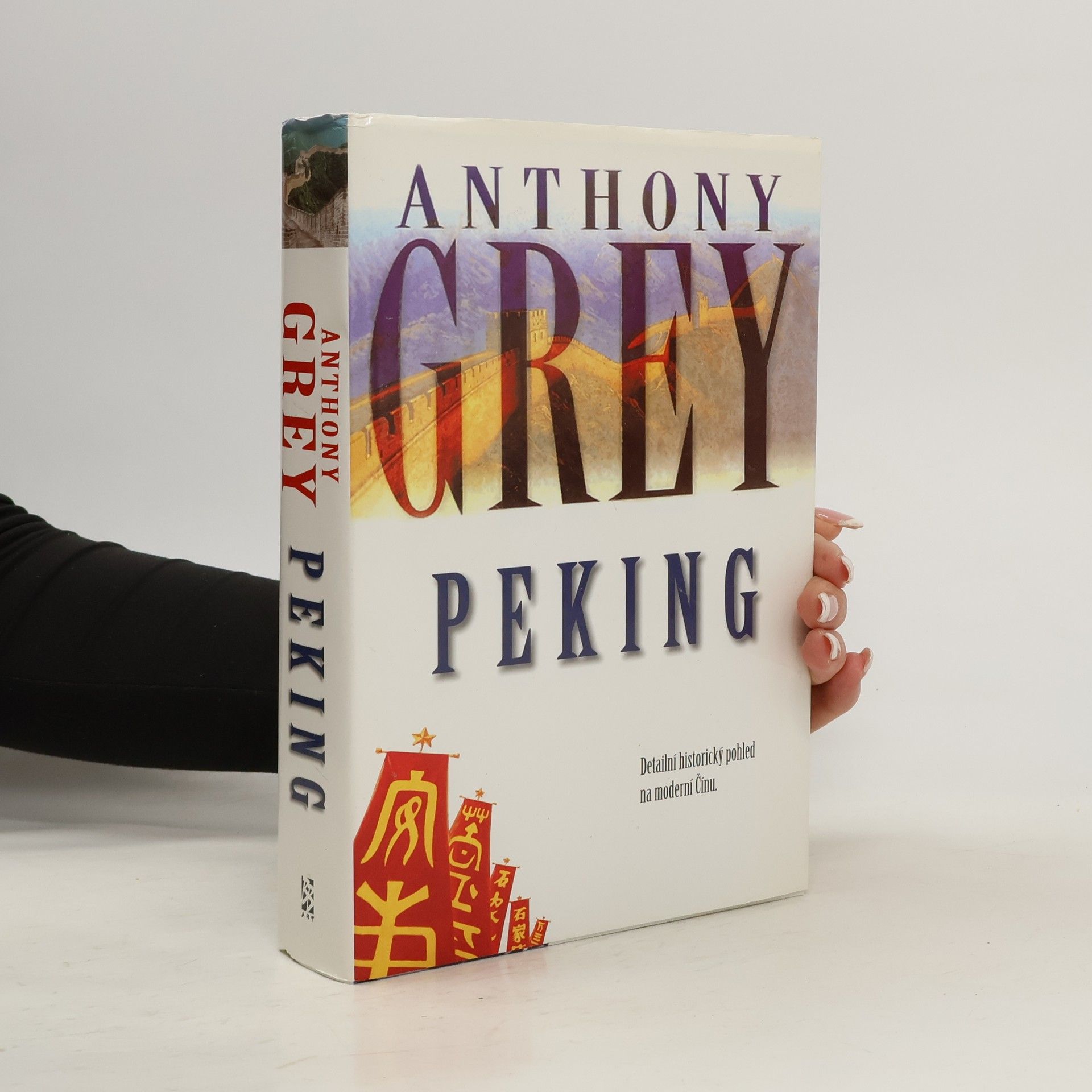 Anthony Grey Peking