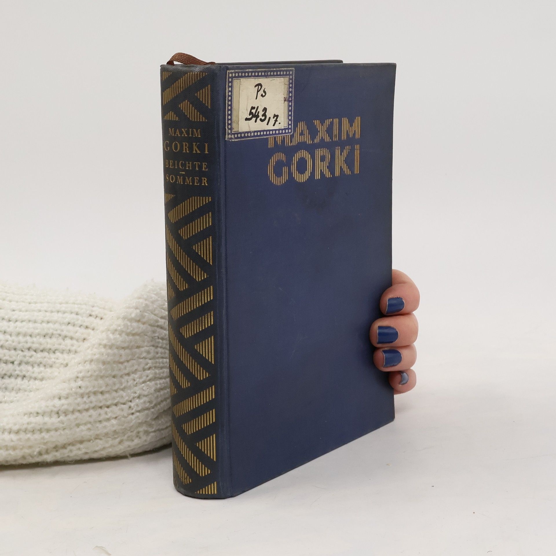 Maxim Gorky Eine Beichte. Eine Sommer