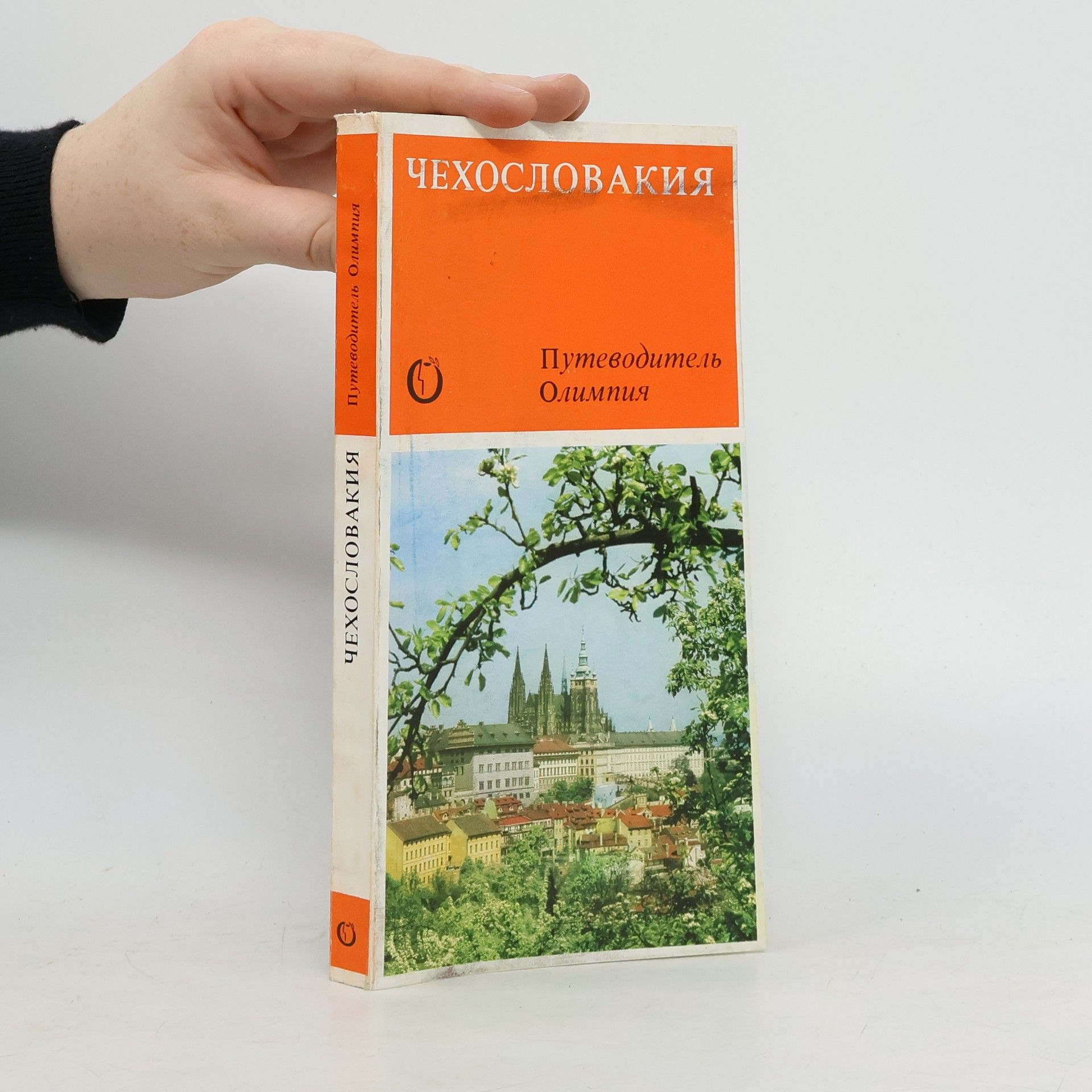 Чехословакия