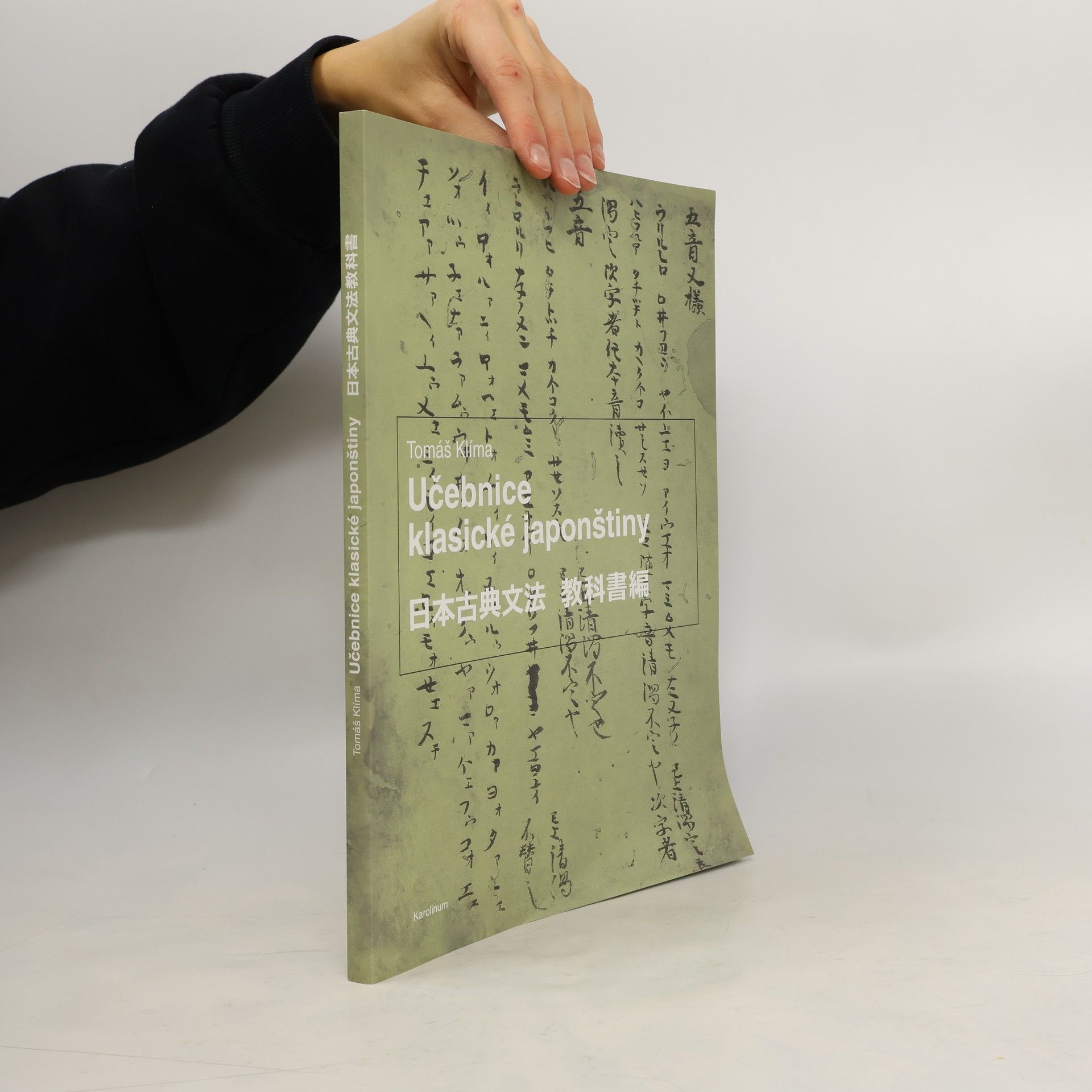 Tomáš Klíma Učebnice klasické japonštiny + Dodatky k učebnici