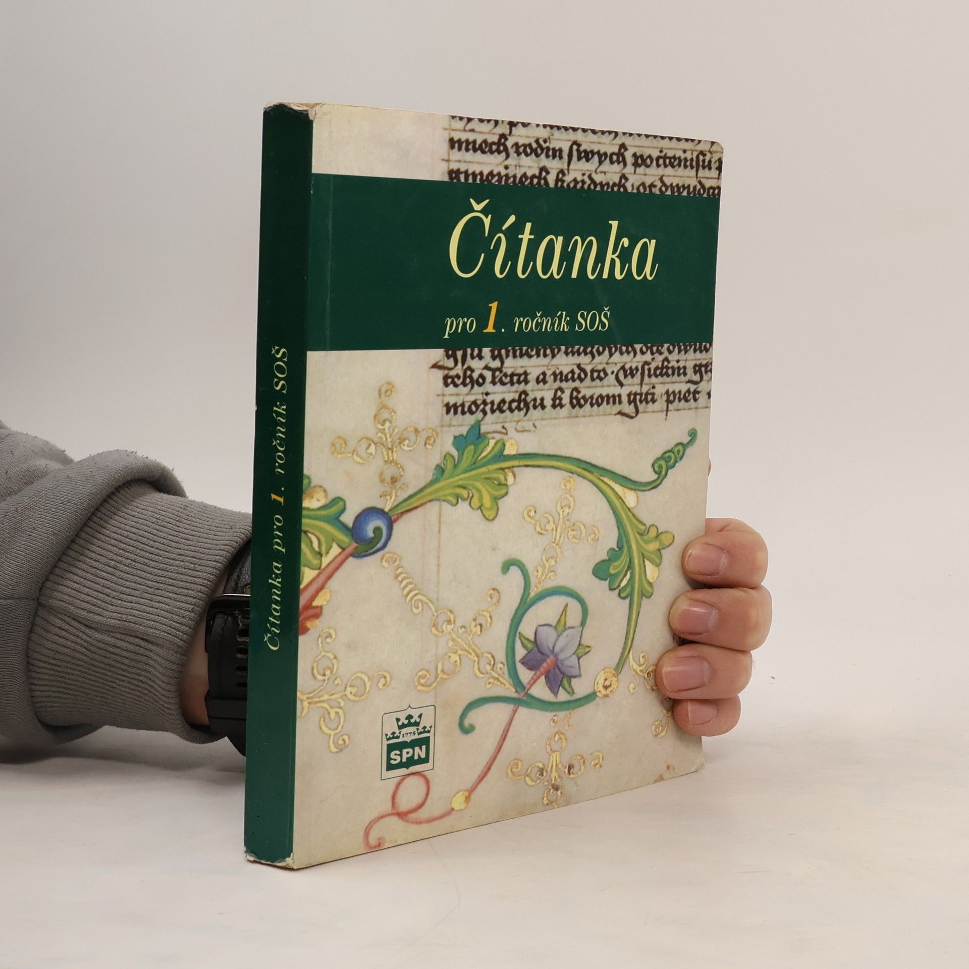 Josef Soukal Čítanka pro 1. ročník středních odborných škol