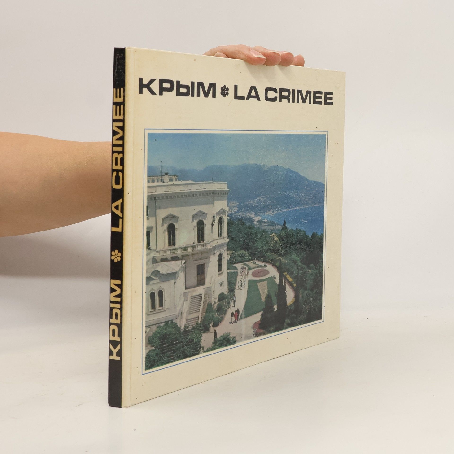 Kolektiv autorů Крым. La Crimee