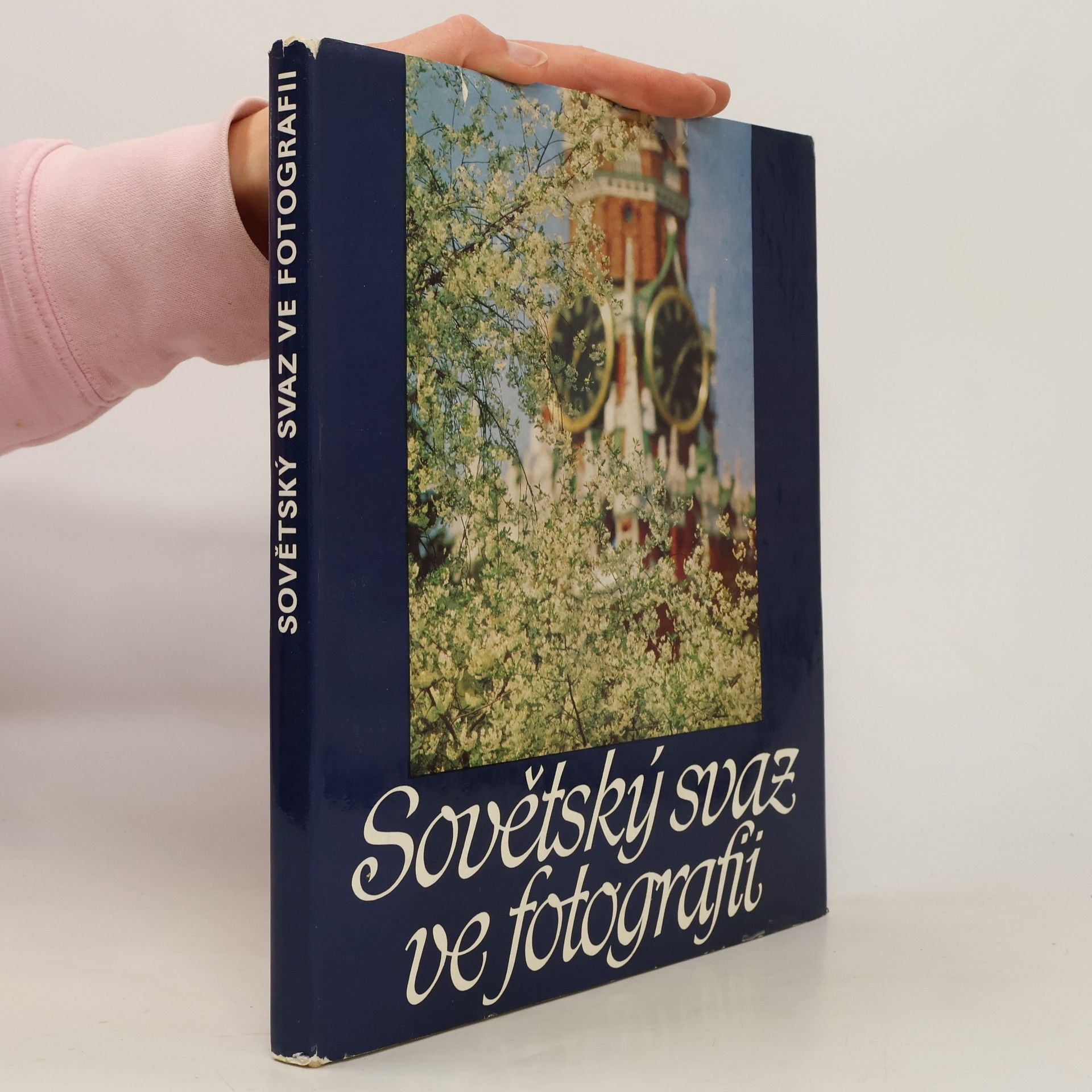 Kolektiv autorů Sovětský svaz ve fotografii