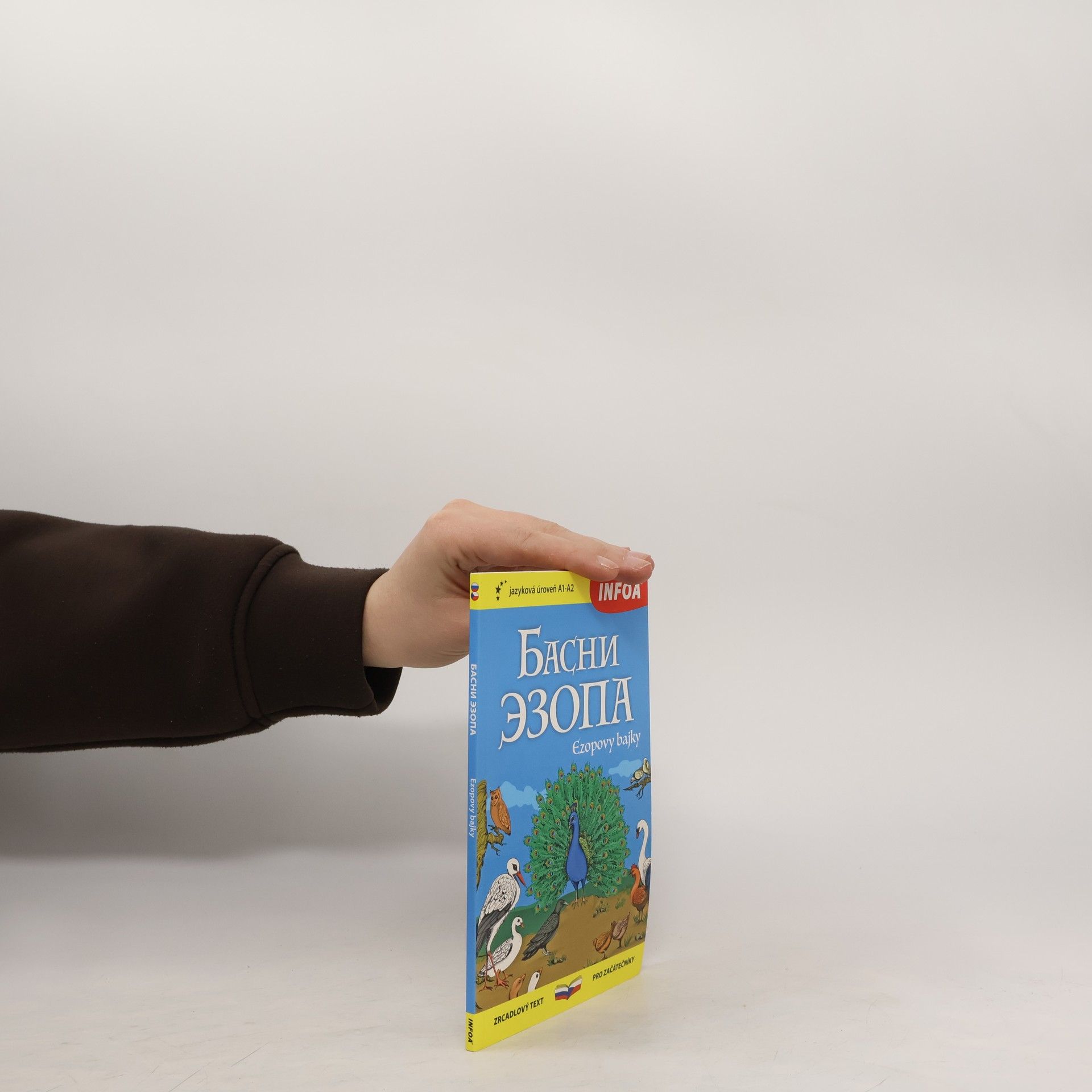 Басни ЭЗОПА, Ezopovy bajky