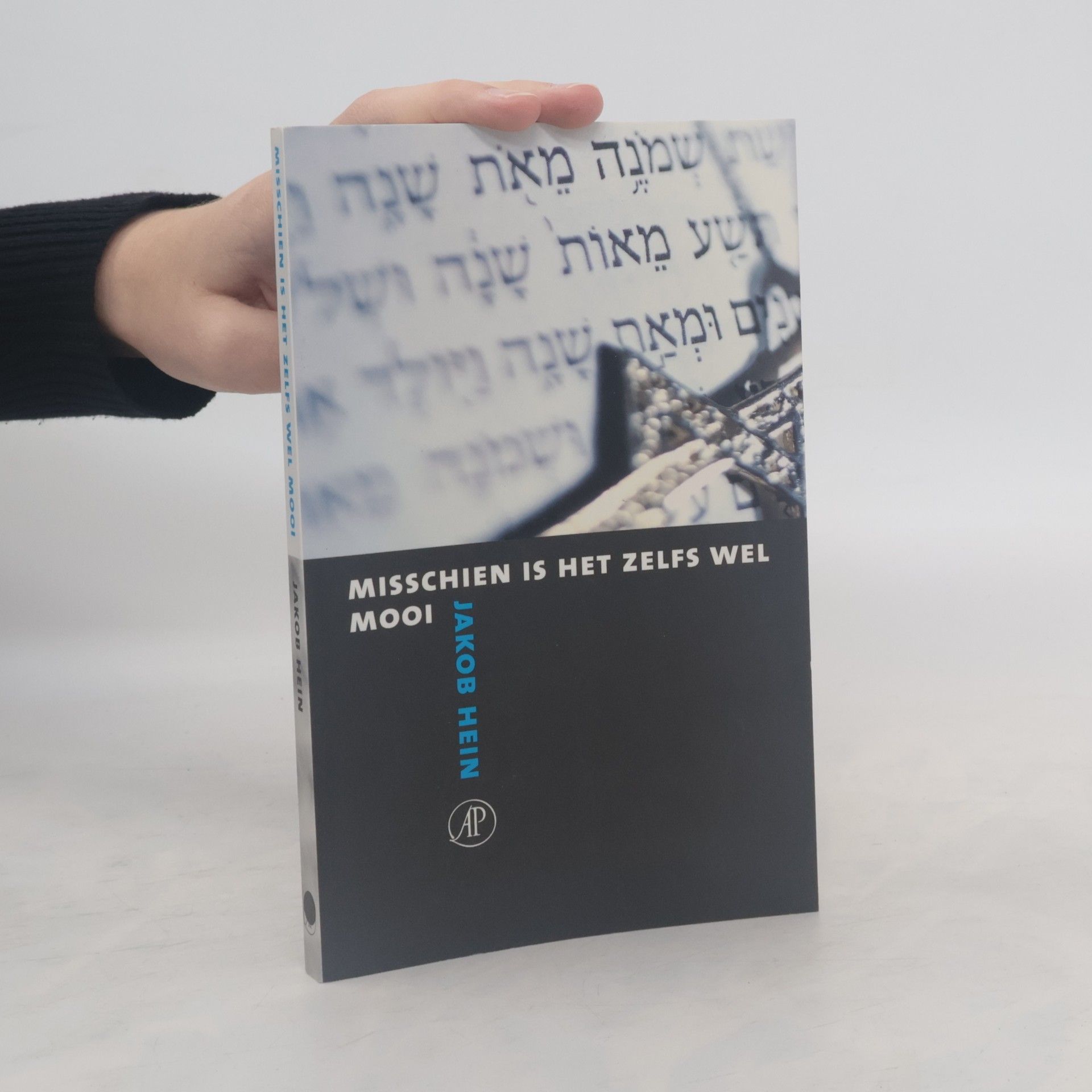 Misschien is het zelfs wel mooi