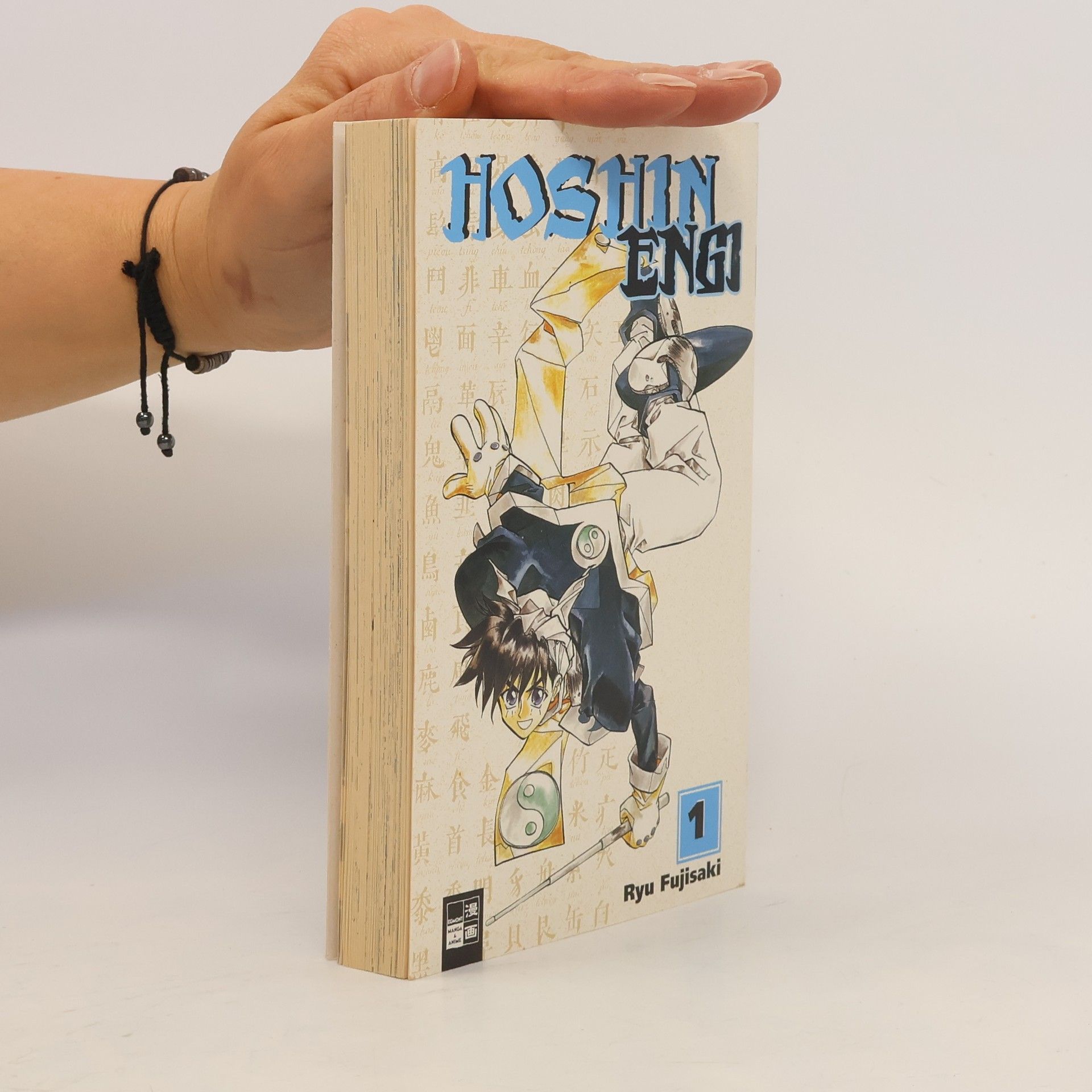 Ryu Fujisaki Hoshin-engi 1