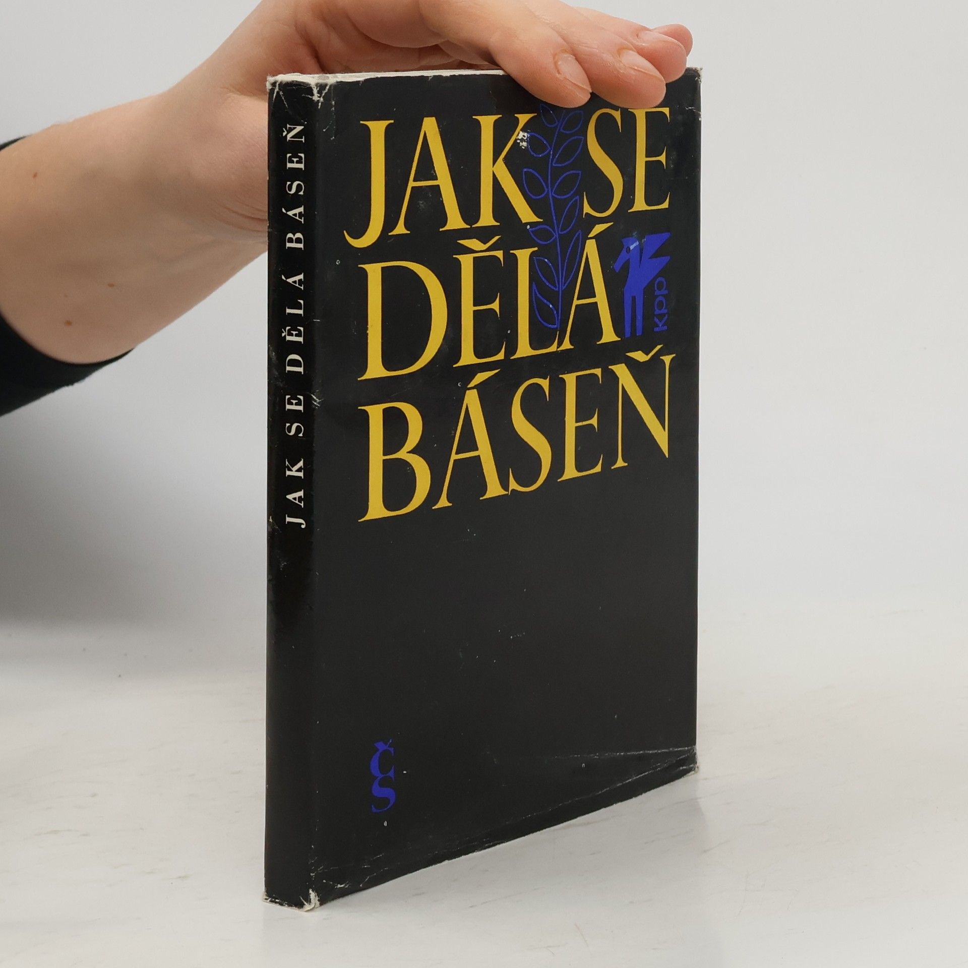 Jan Zábrana Jak se dělá báseň