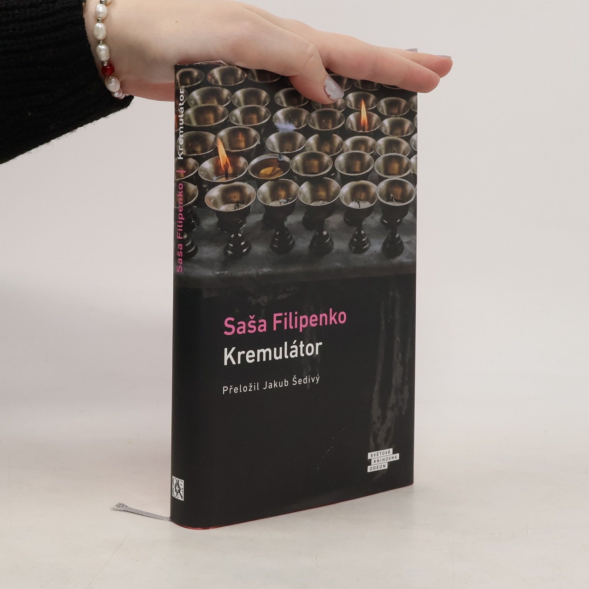 Sasha Filipenko Kremulátor