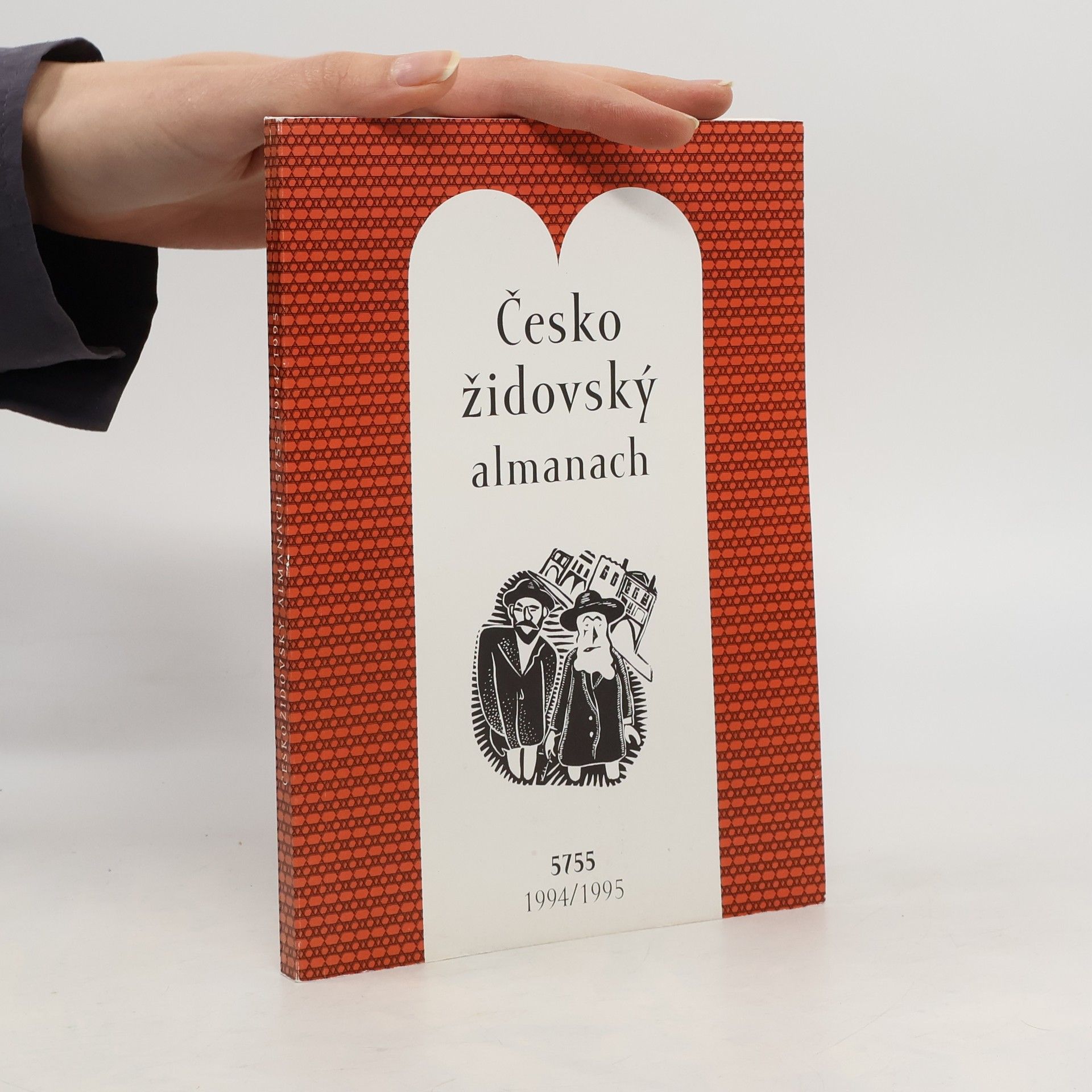 Various authors Česko židovský almanach 5755 - 1994 / 1995
