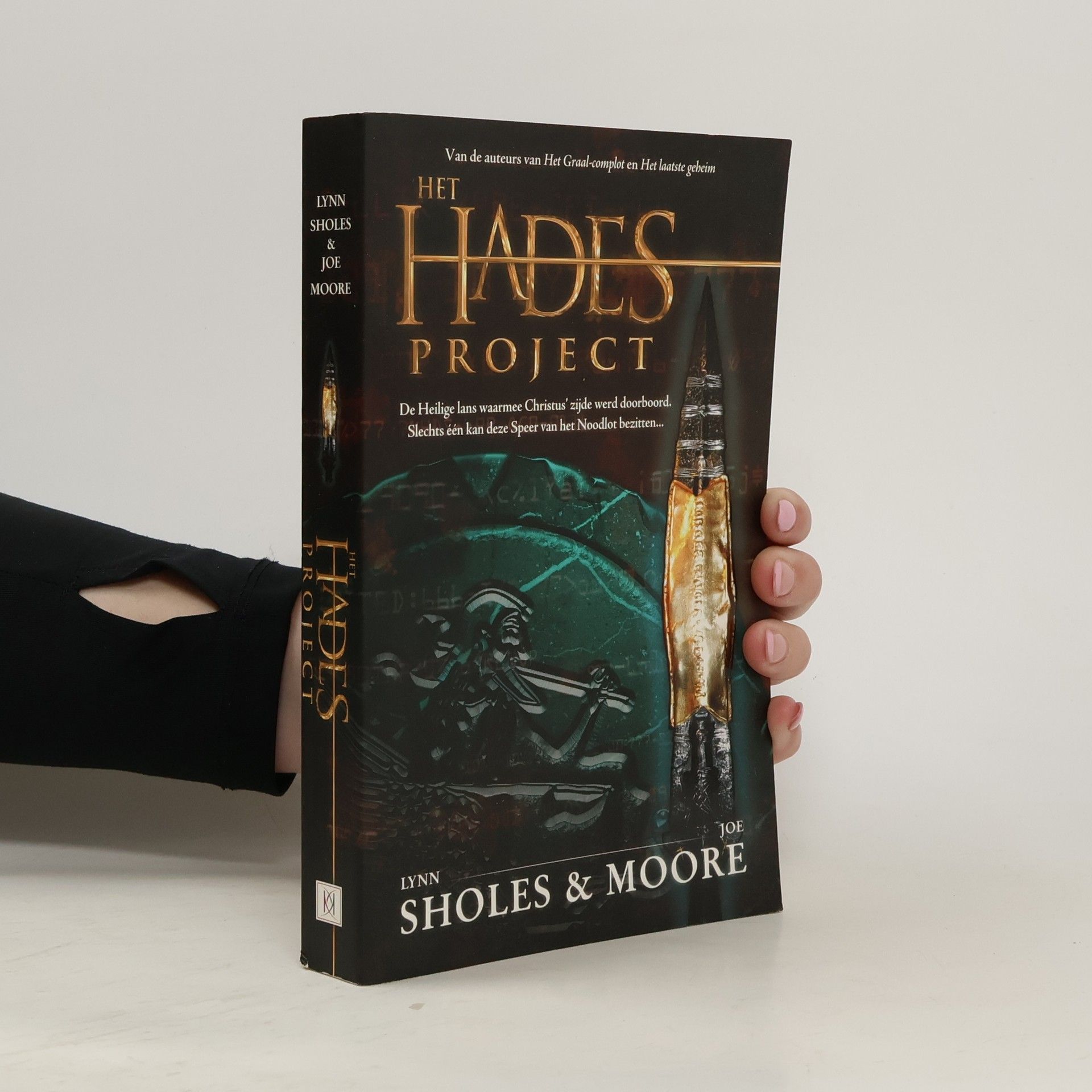 Het Hades-project / druk 1
